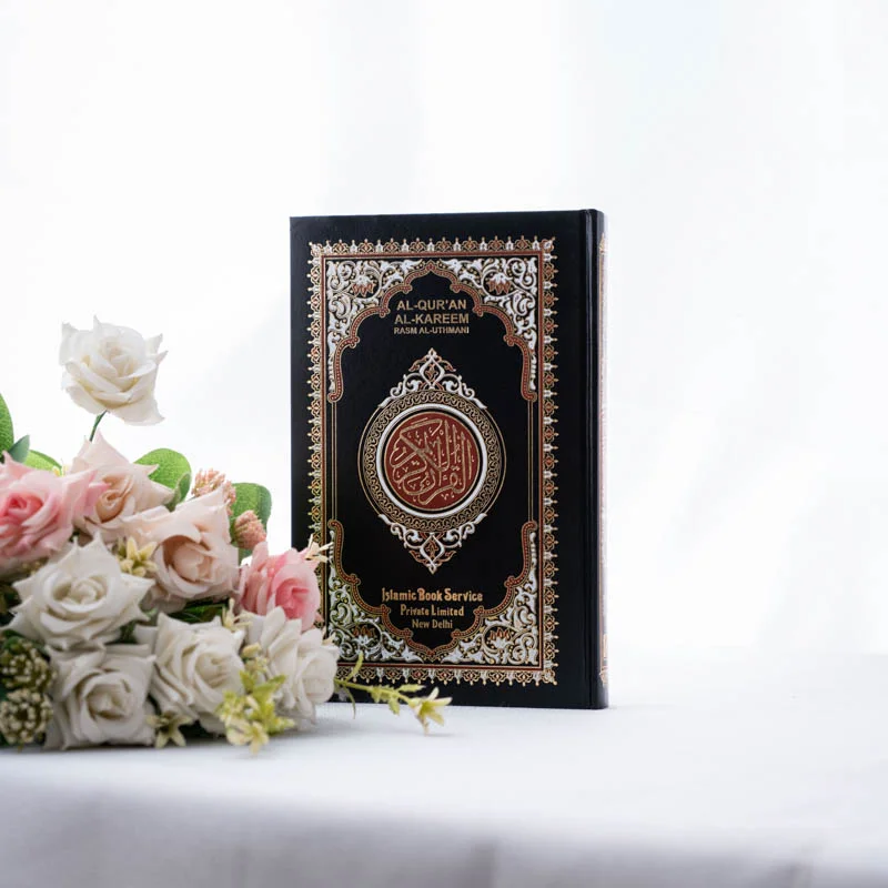 Al Quran Al Kareem - Image 2