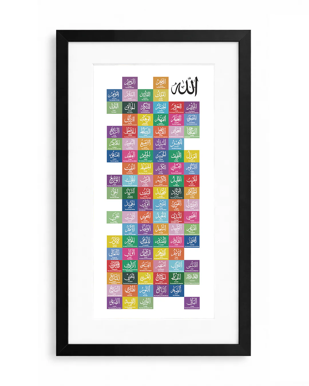 Asma ul Husna Regular Glass Frame