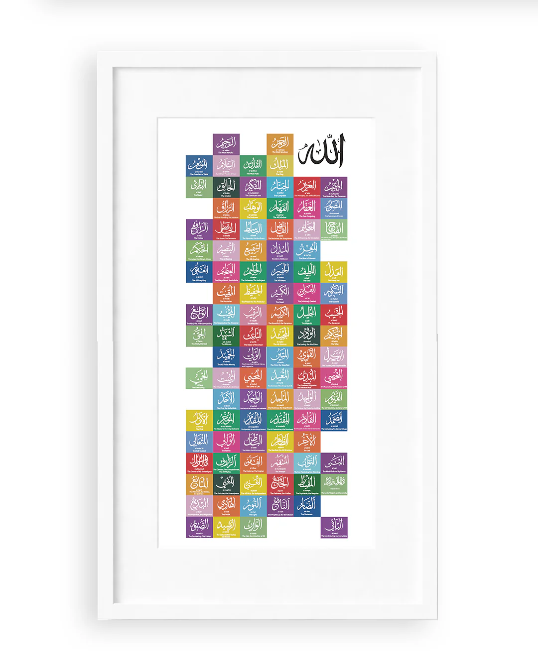 Asma ul Husna Regular Glass Frame - Image 4