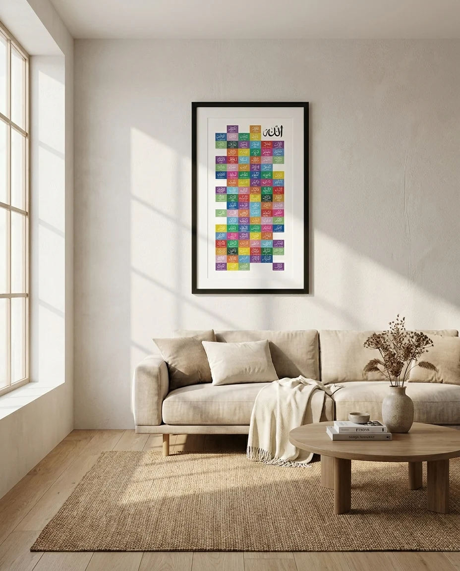 Asma ul Husna Regular Glass Frame - Image 7