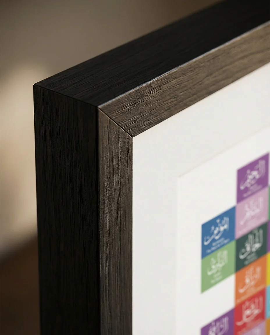 Asma ul Husna Regular Glass Frame - Image 8