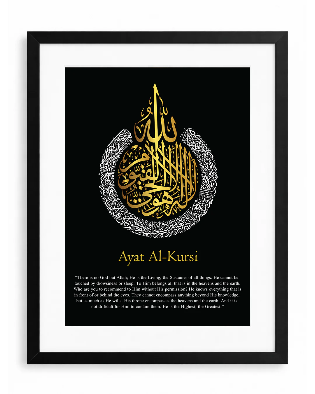 Ayatul Kursi English Calligraphy Black (White and Gold Design) Frame - Image 3