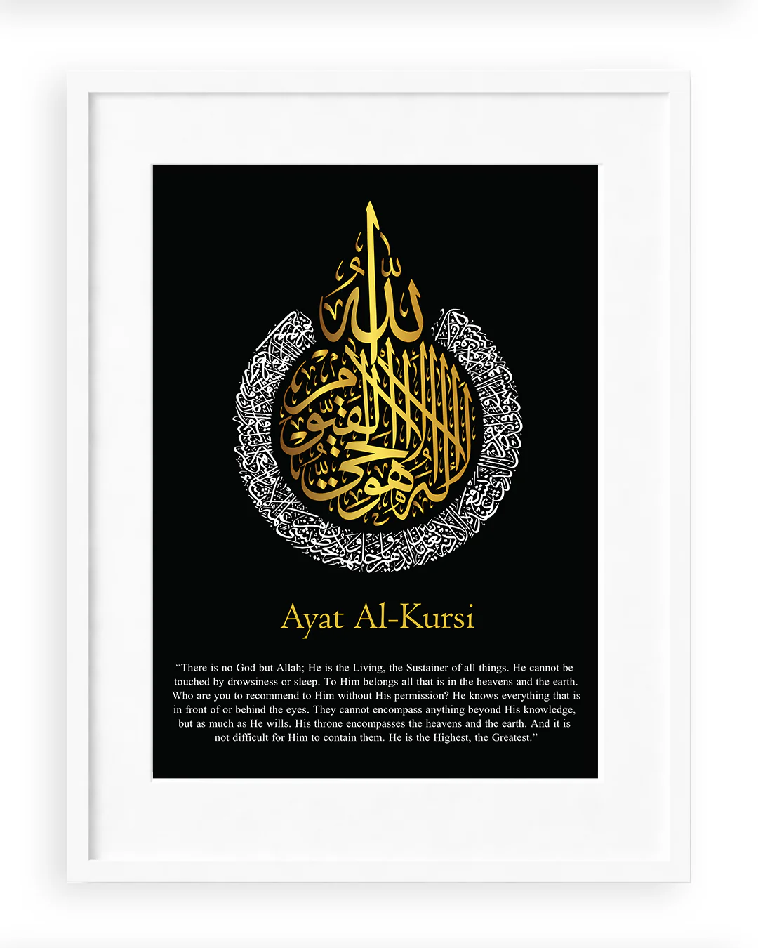 Ayatul Kursi English Calligraphy Black (White and Gold Design) Frame - Image 4