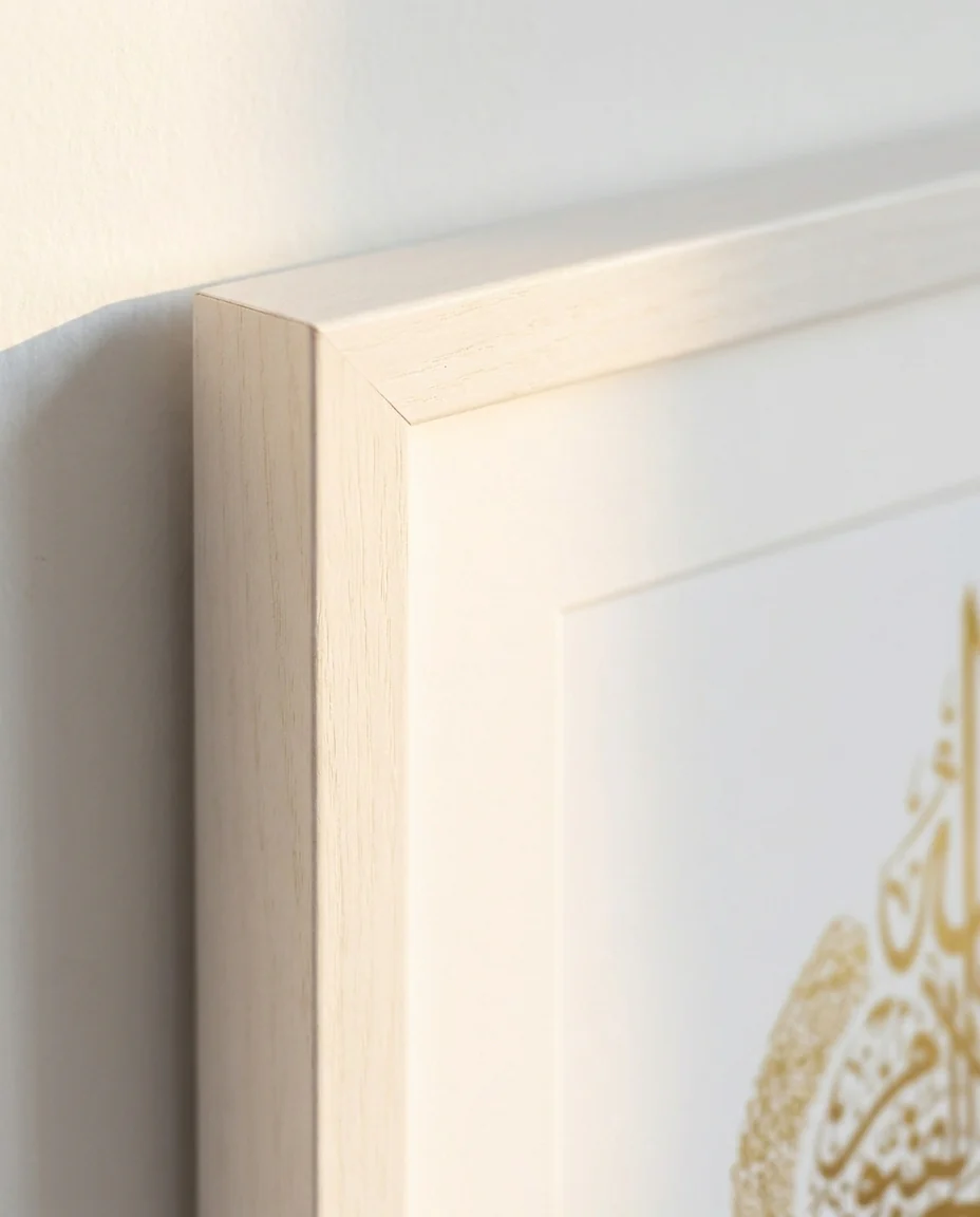 Ayatul Kursi English Calligraphy White Frame - Image 6