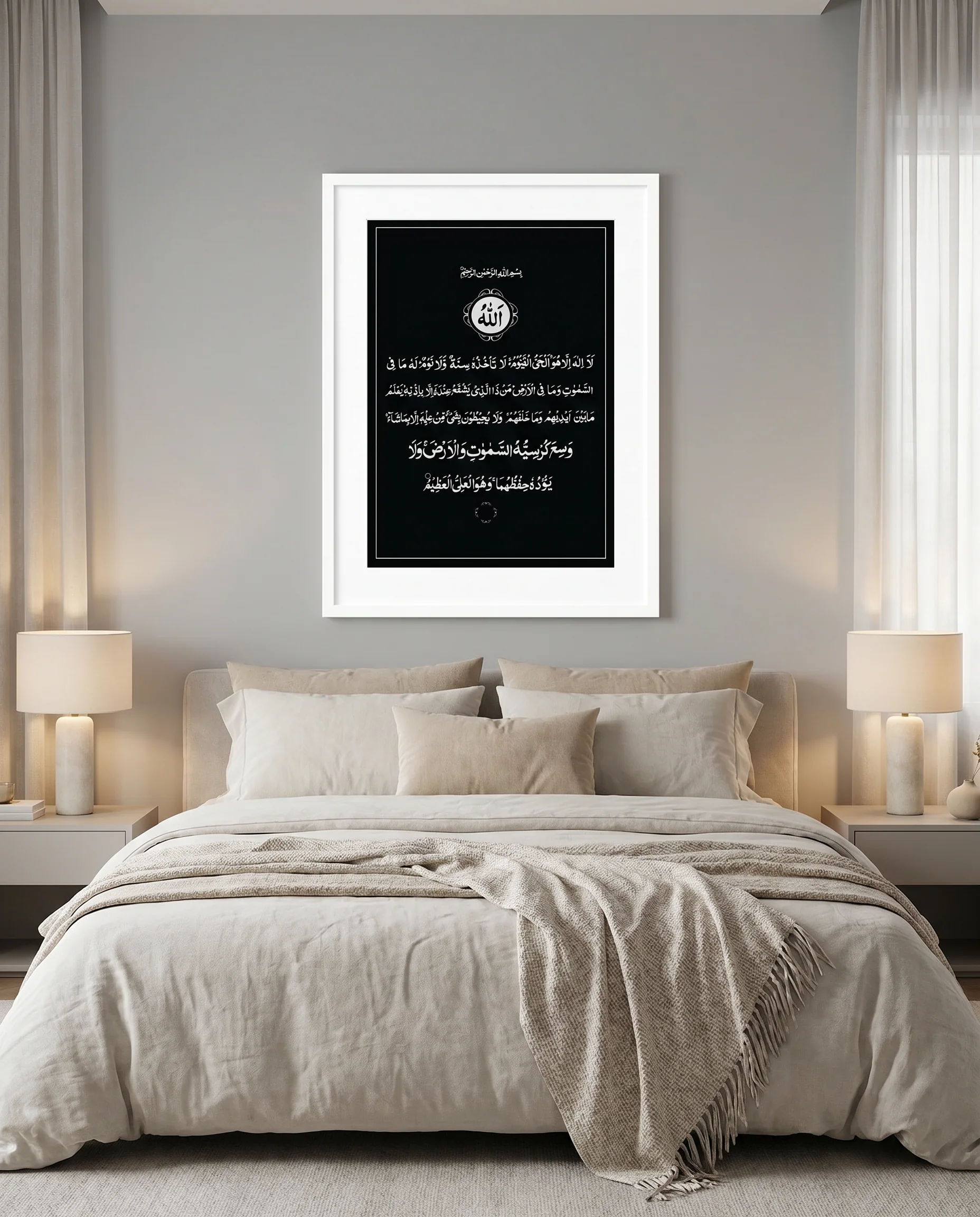 Ayatul Kursi Regular Black Frame - Image 11