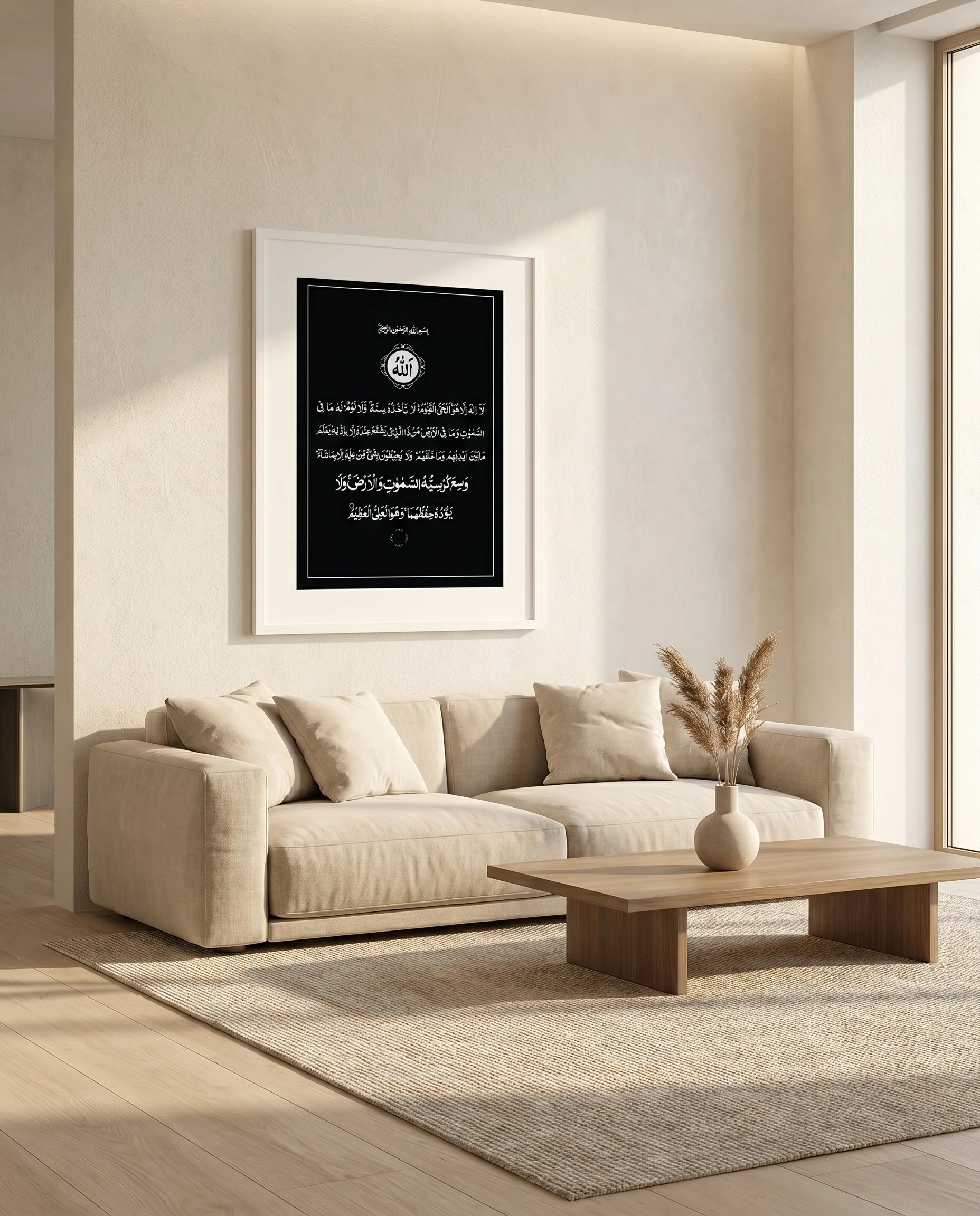 Ayatul Kursi Regular Black Frame - Image 5