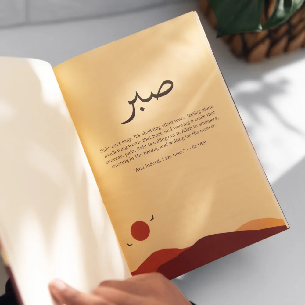 Bismillah Gold Foiled Notebook - Image 3