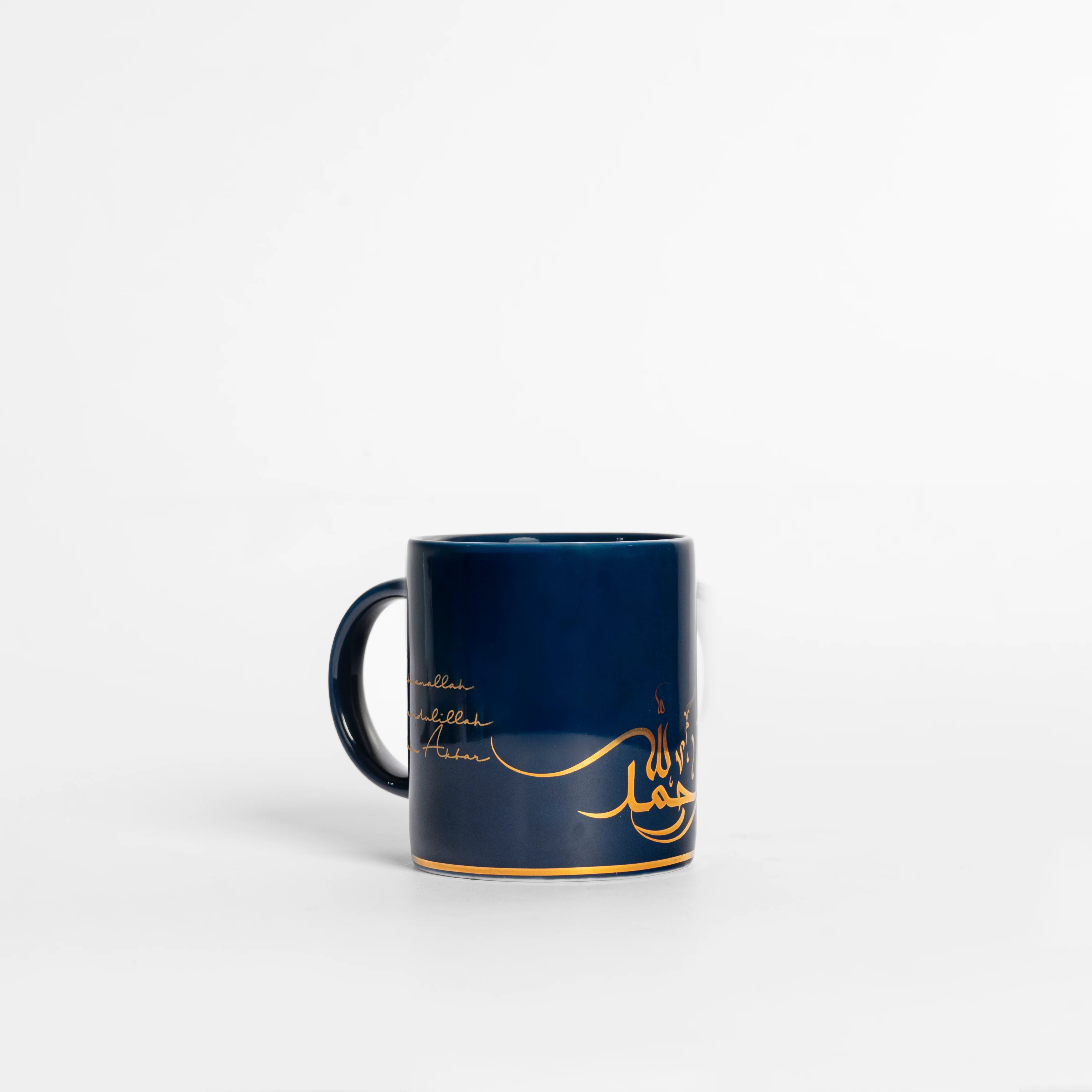 Dhikr/ Zikr Calligraphy Mug - Image 5