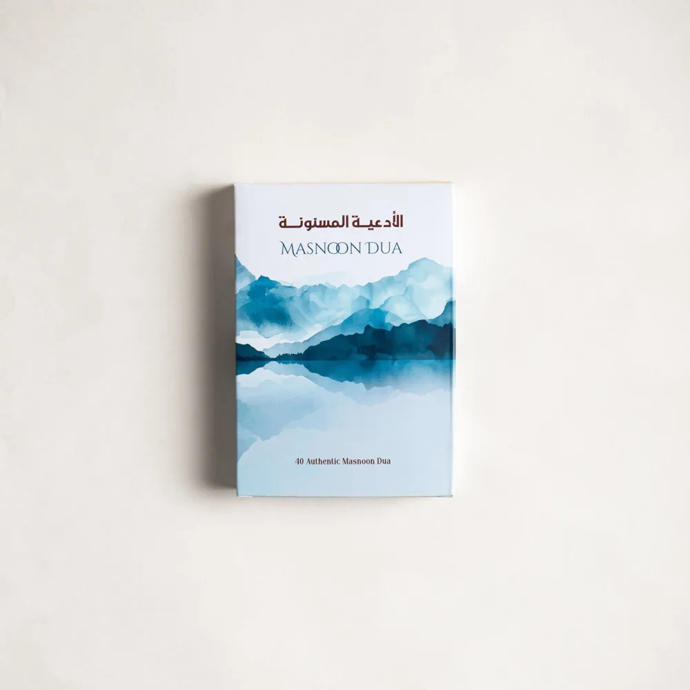 Dua Gift Box - Image 4