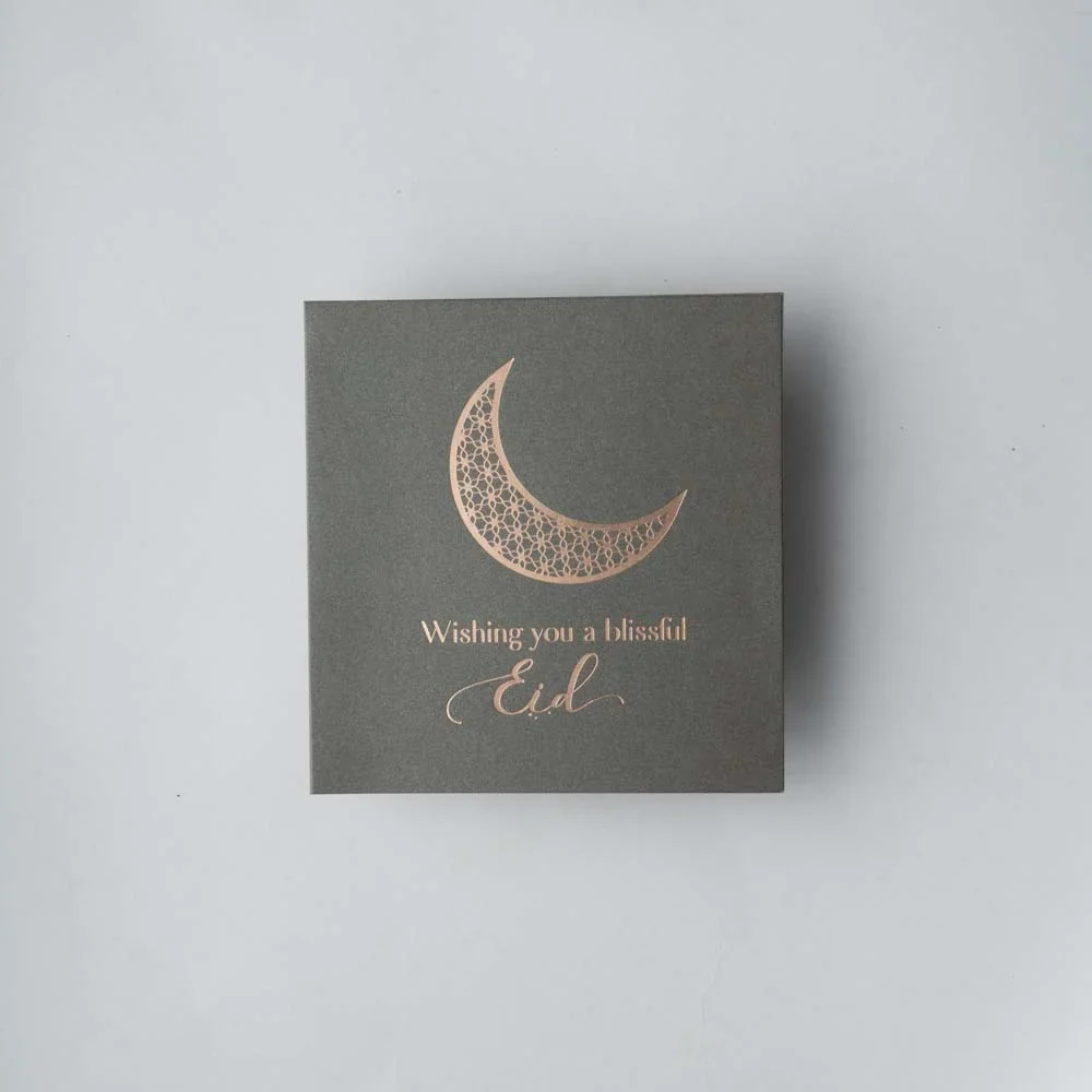 Eid Card 2