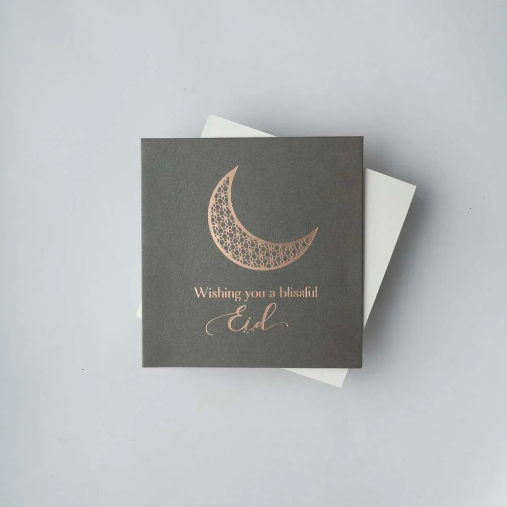Eid Card 2 - Image 2