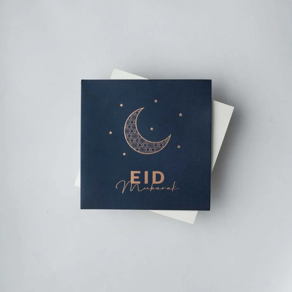 Eid Card 3 - Image 2
