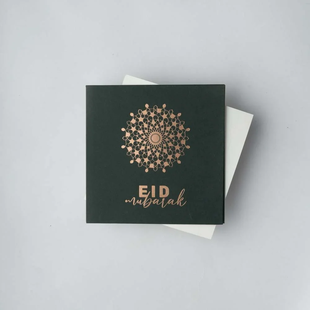 Eid Card 4 - Image 2