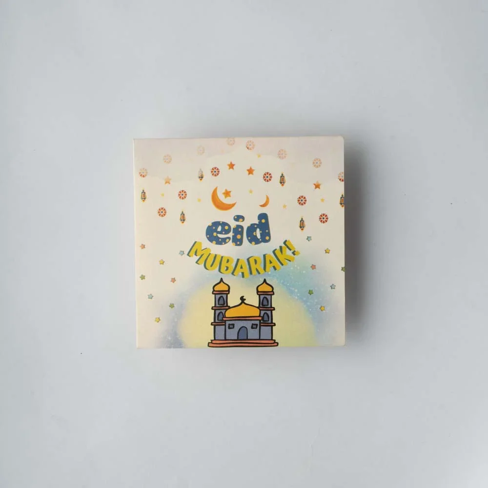 Eid Card 5
