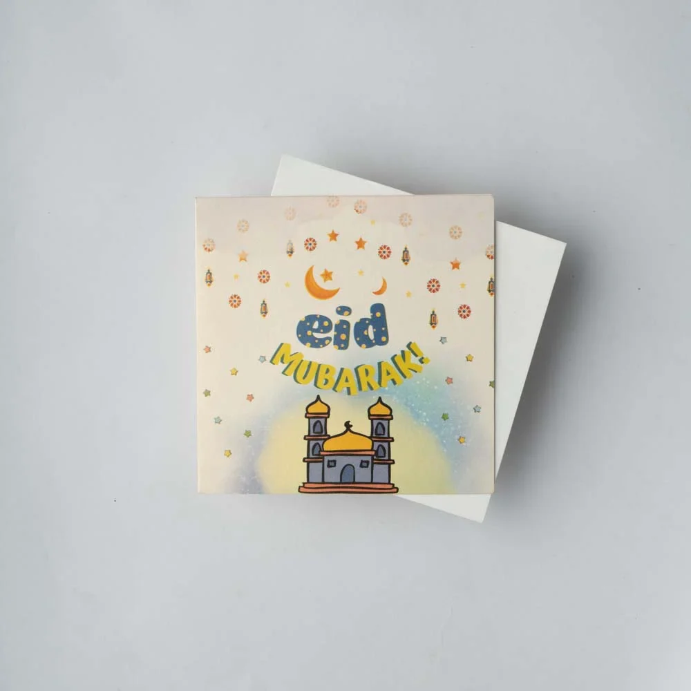 Eid Card 5 - Image 2