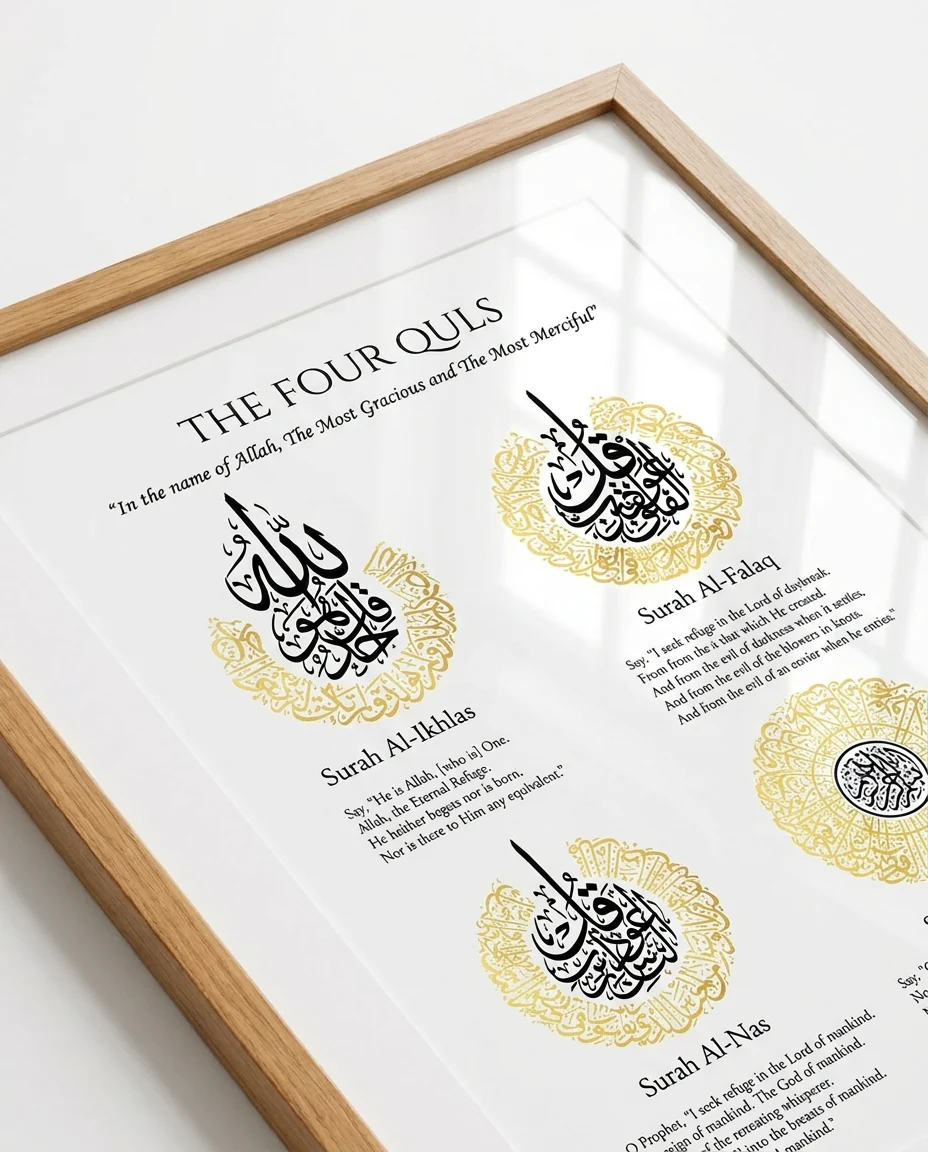 Four Quls Calligraphy Frame - Image 5