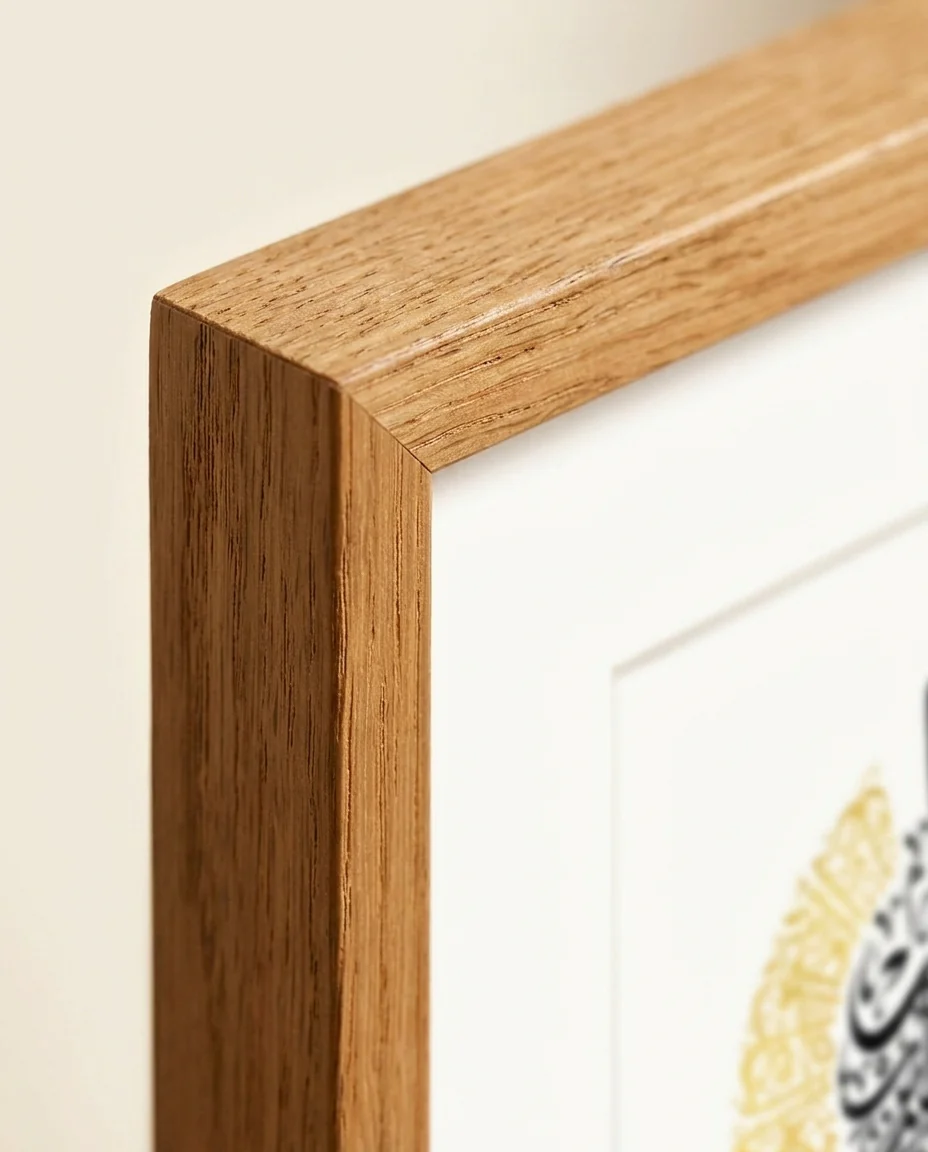 Four Quls Calligraphy Frame - Image 9