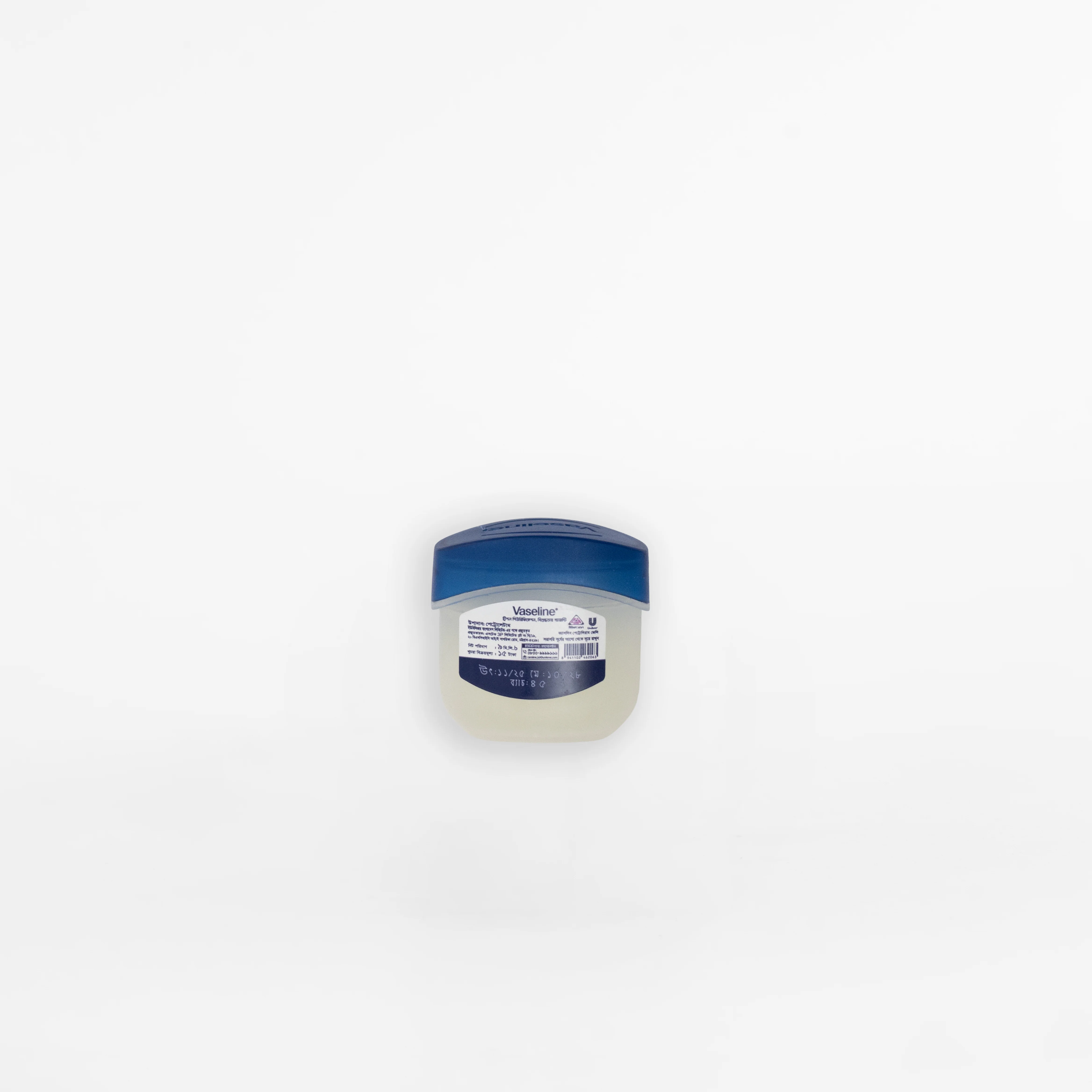 Fragnance Free Vaseline - Image 2