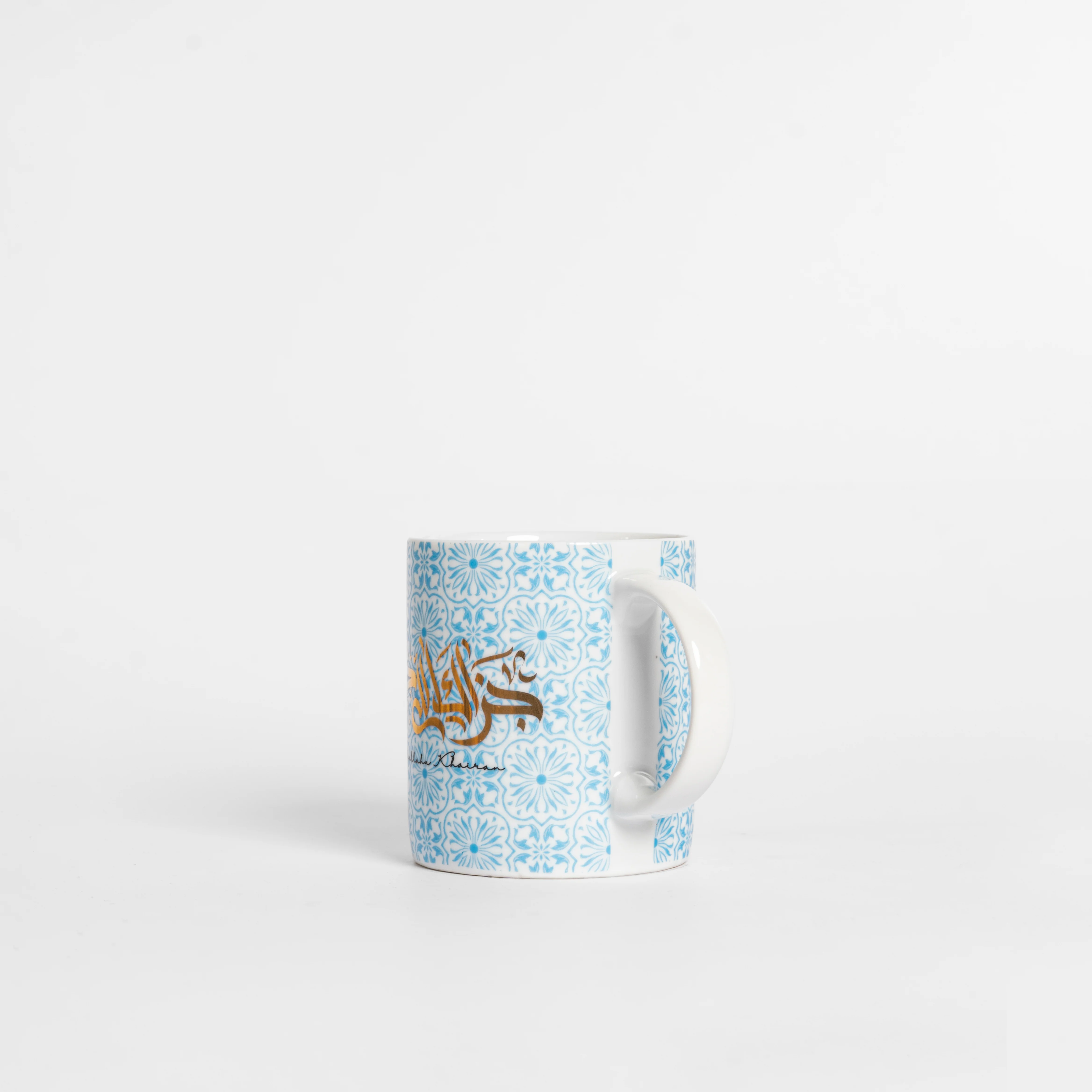 Jazakallah khairan Blue Calligraphy  Mug - Image 3