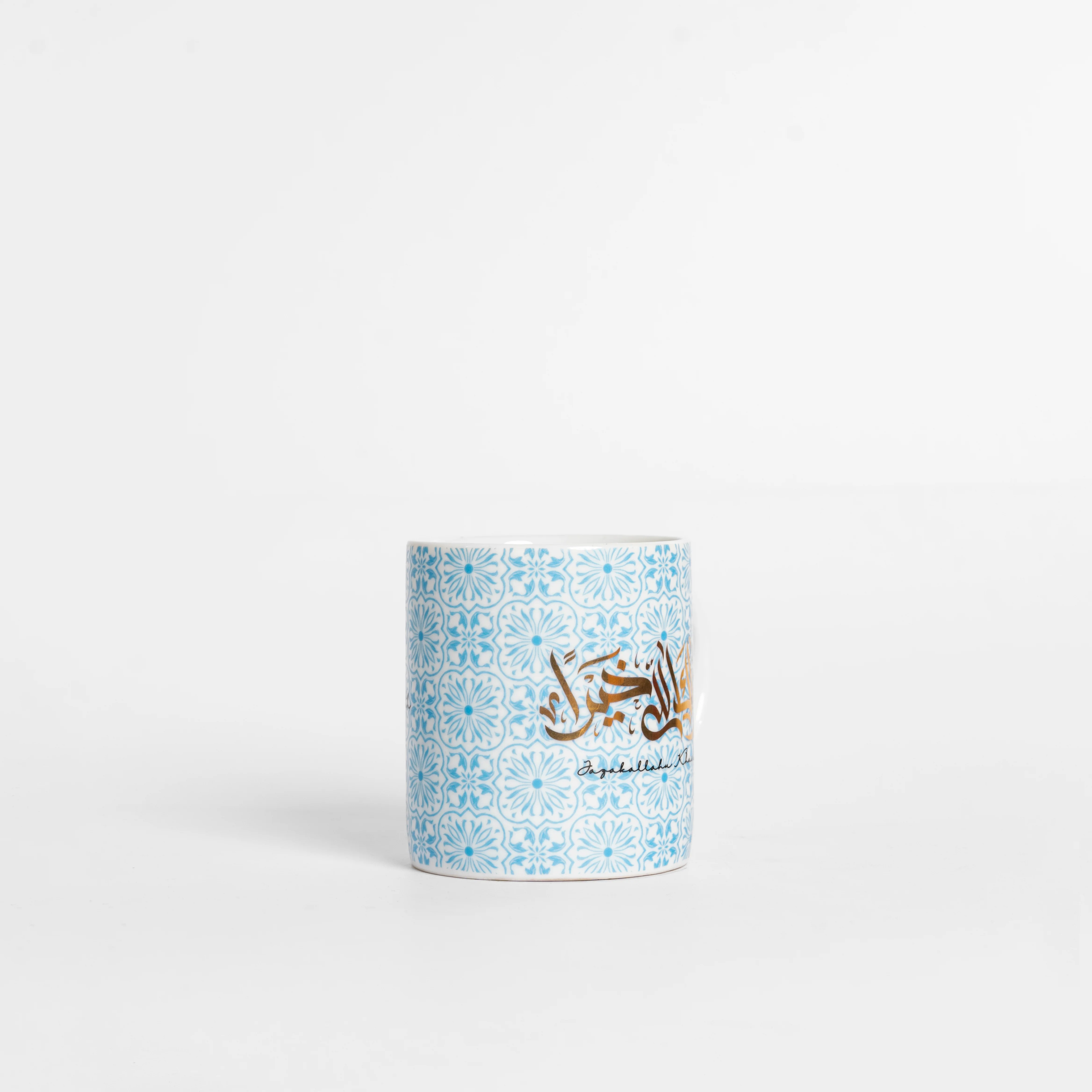 Jazakallah khairan Blue Calligraphy  Mug - Image 4