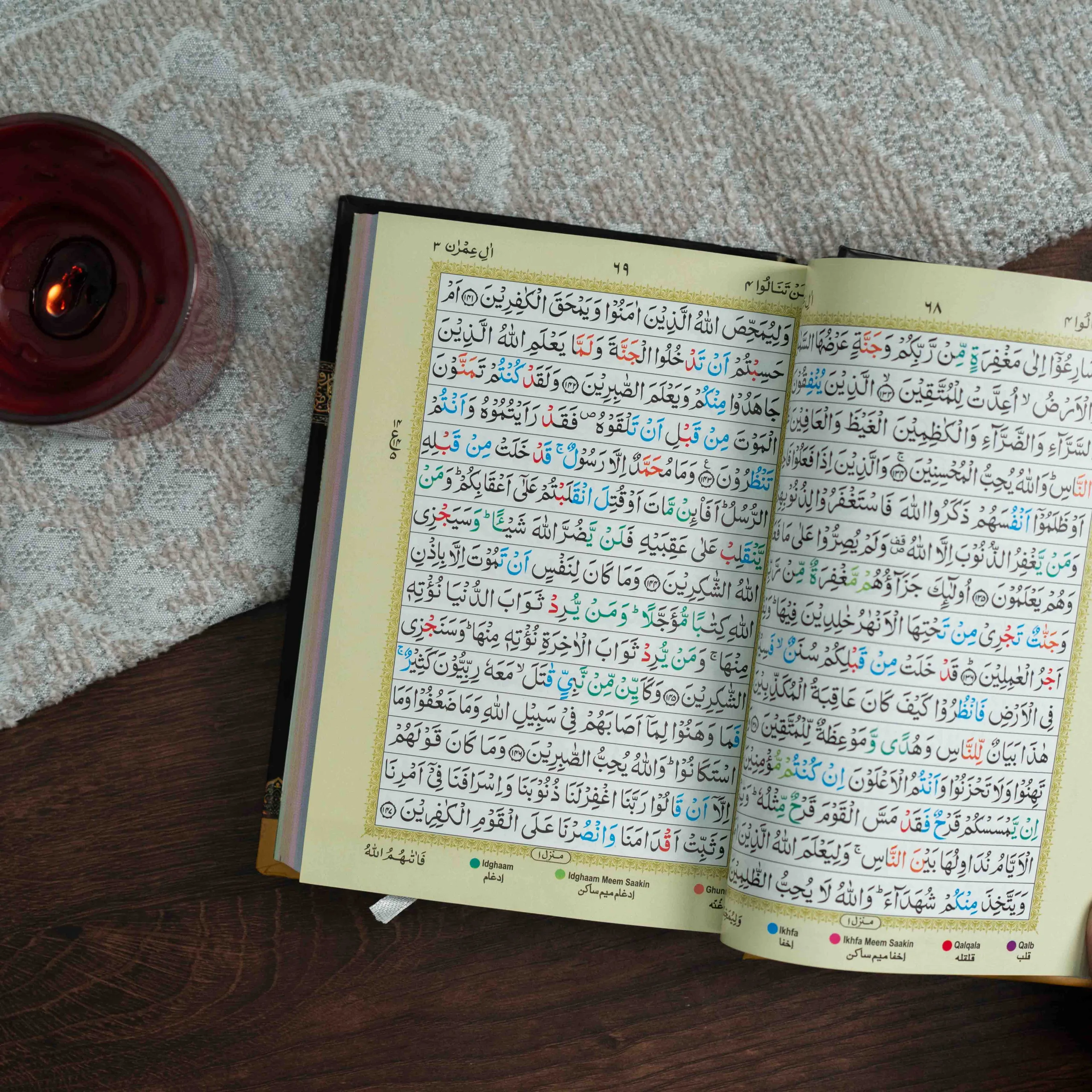 Kaba Quran - Image 2