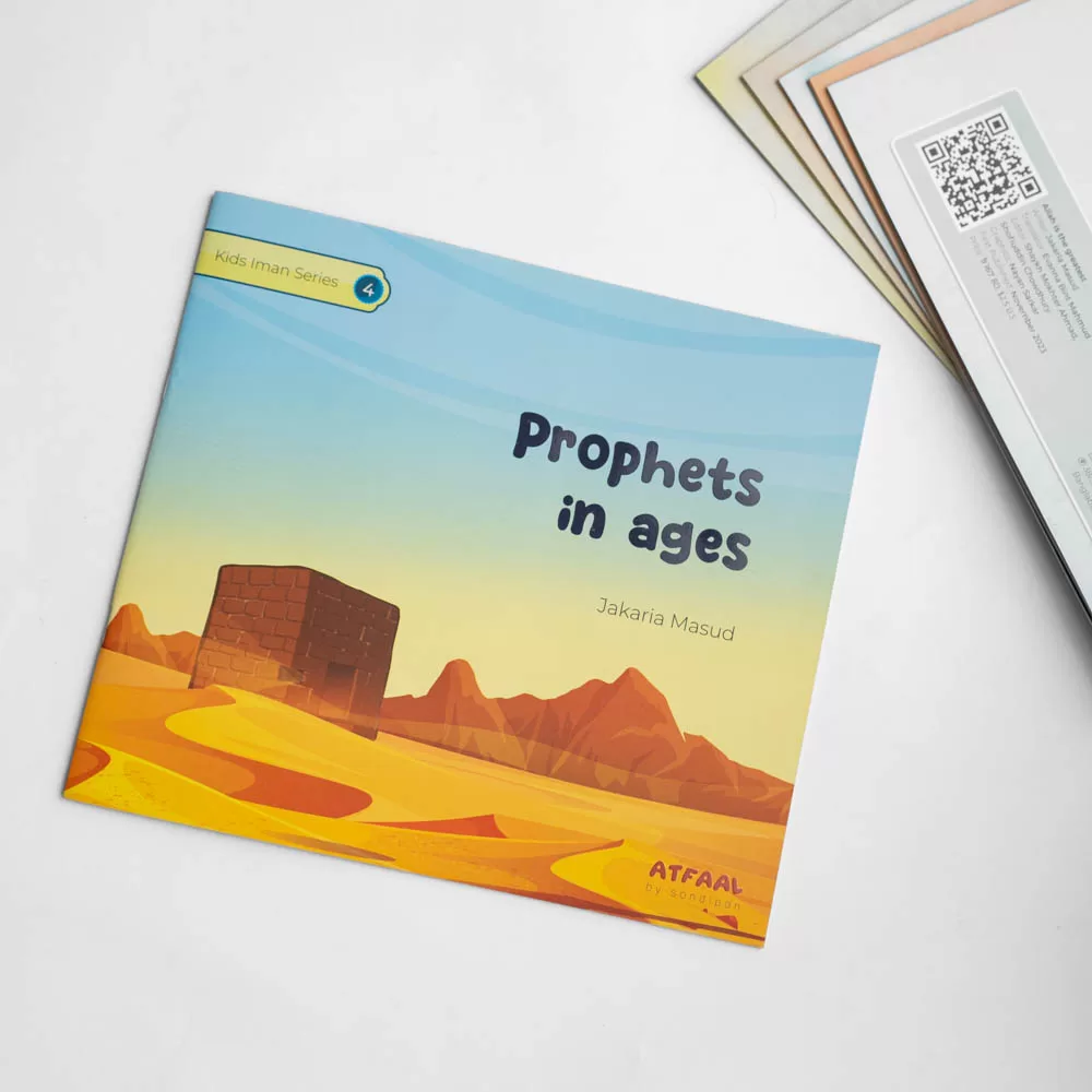 Kids Iman series Books - Image 6