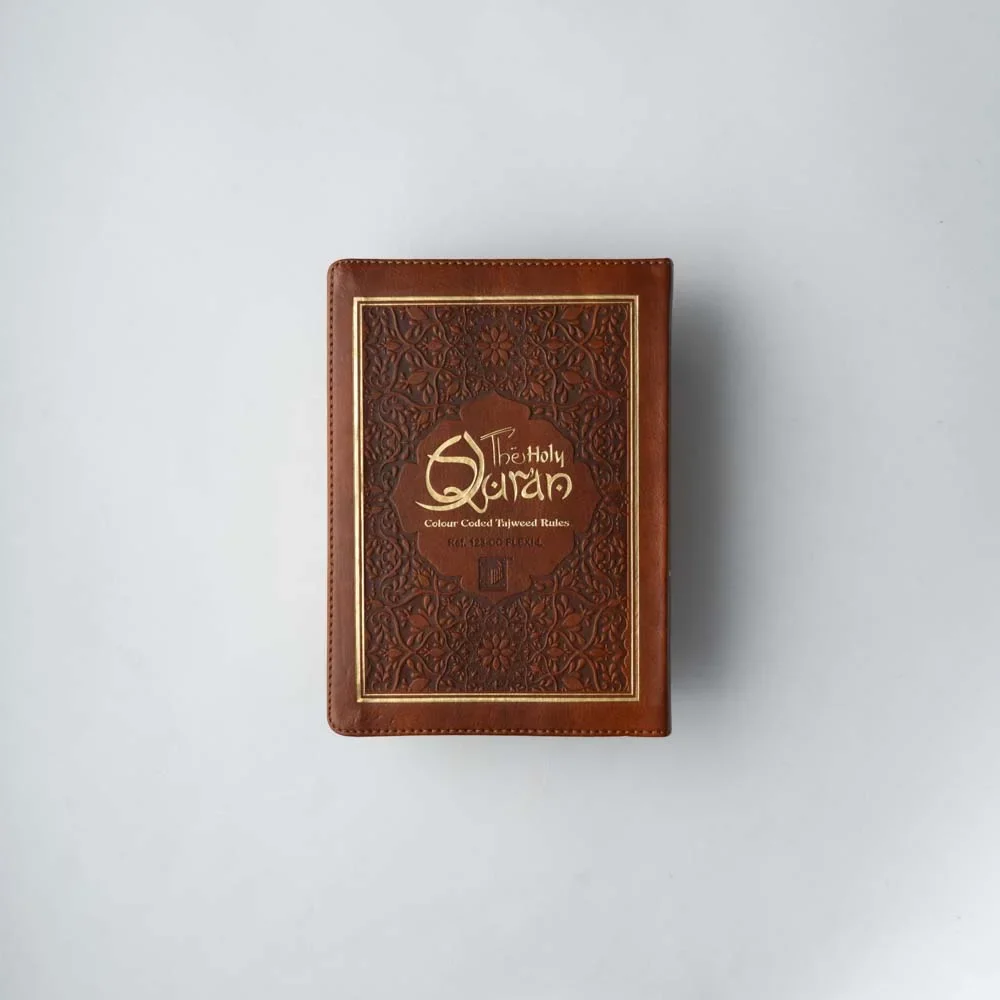 Leather Covered Holy Quran : Color Coded Tajweed Rules - Image 12
