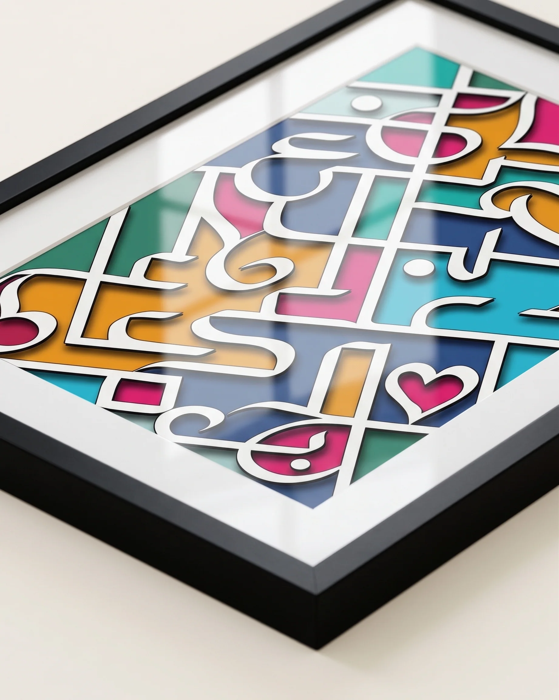 Love and Dua Calligraphy Frame - Image 5