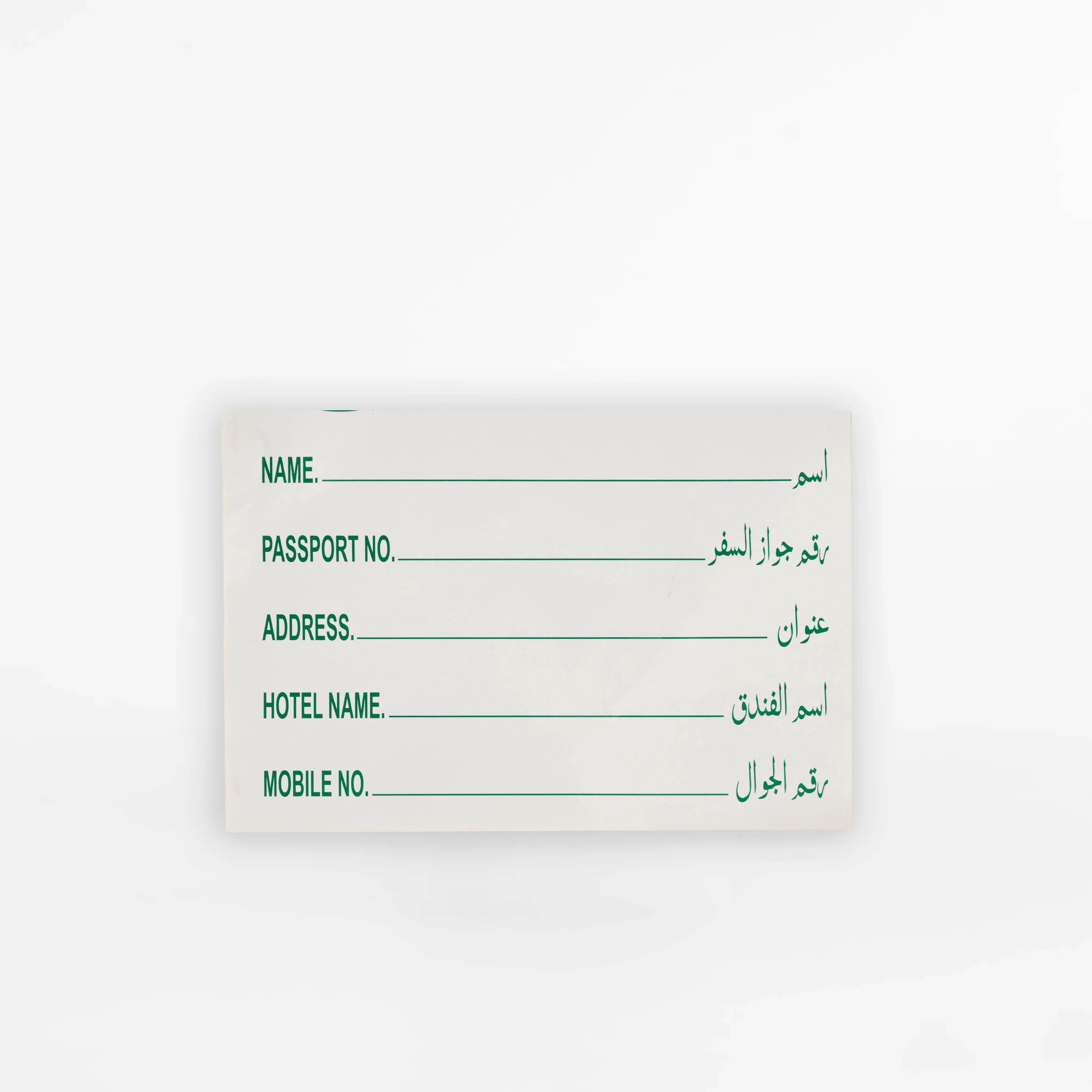 Luggage Sticker BD - Image 2
