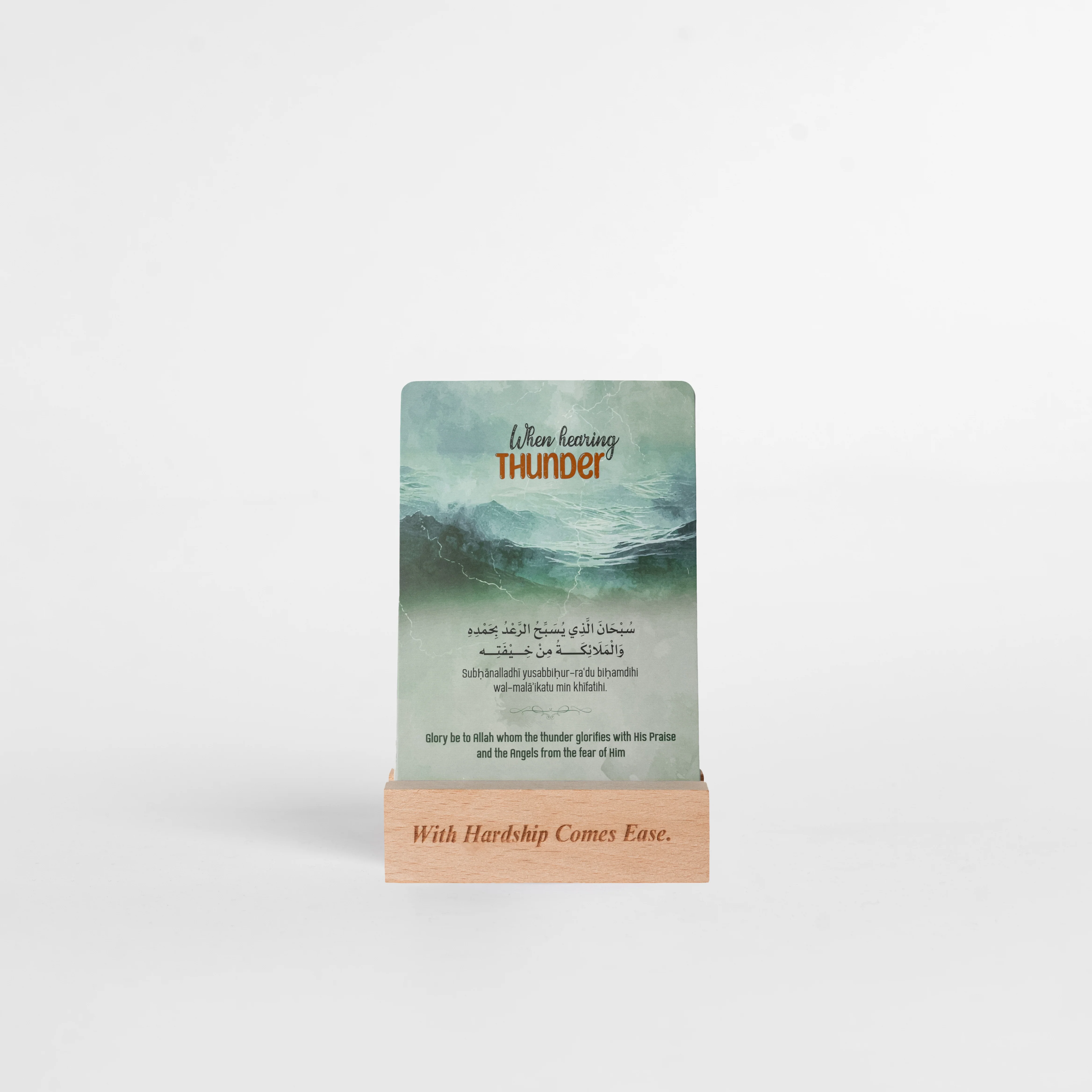Masnoon Dua Cards Version 2 - Image 6