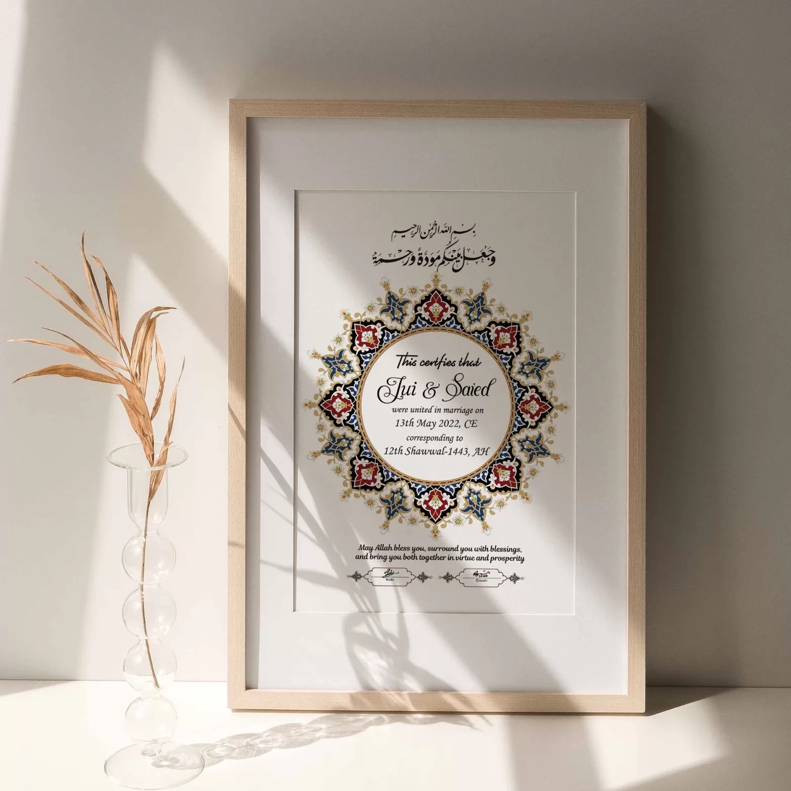 Nikah Nama 10 Frame