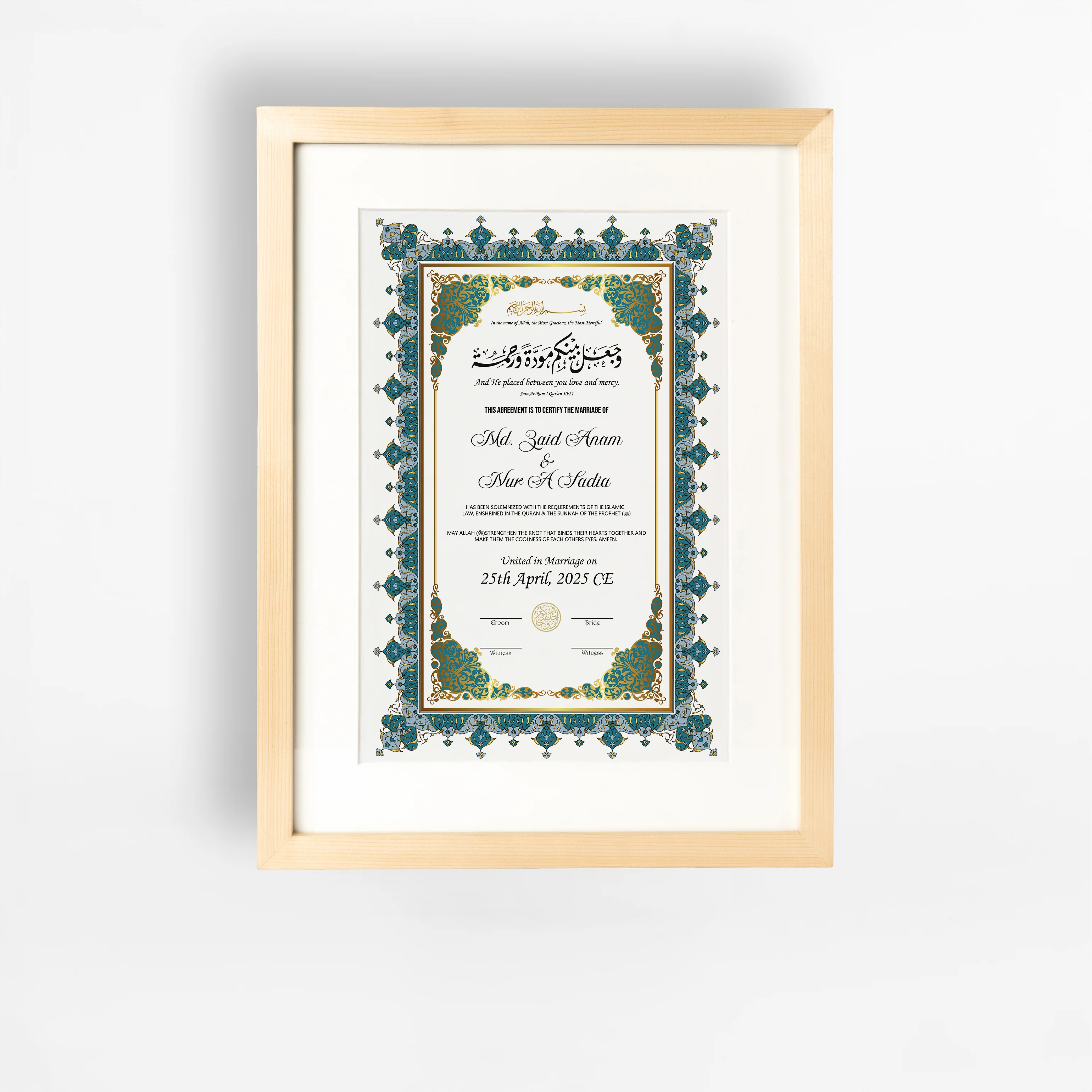 Nikah Nama 11 Frame