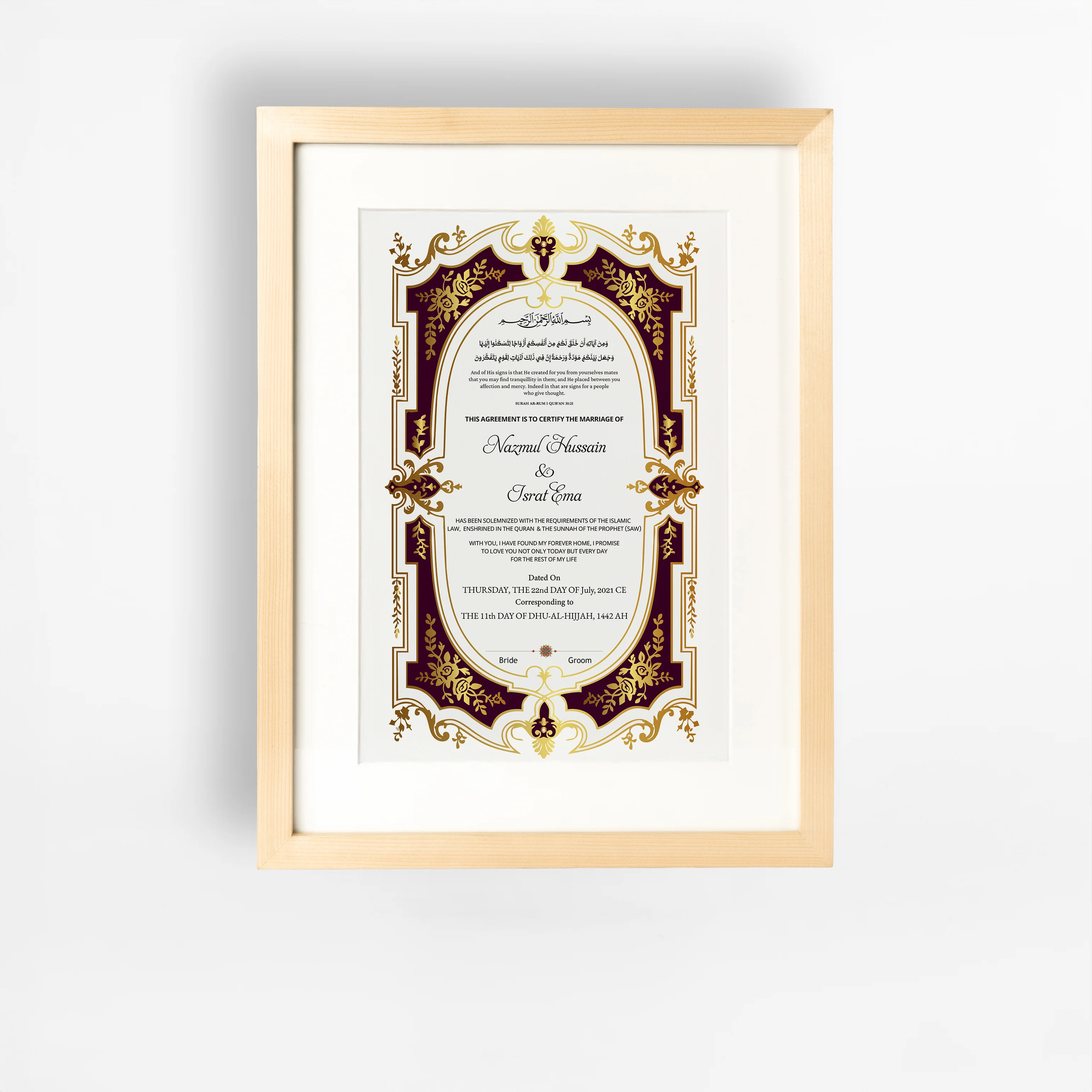 Nikah Nama 12 Frame