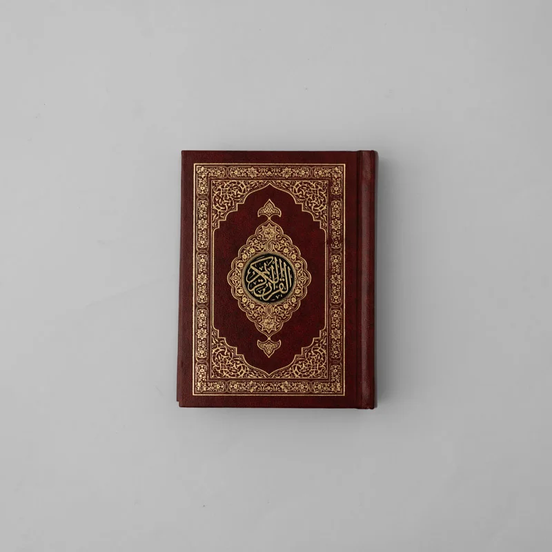 Pocket Quran - Image 2