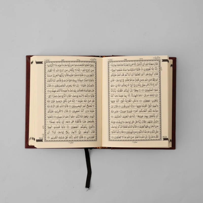 Pocket Quran - Image 4