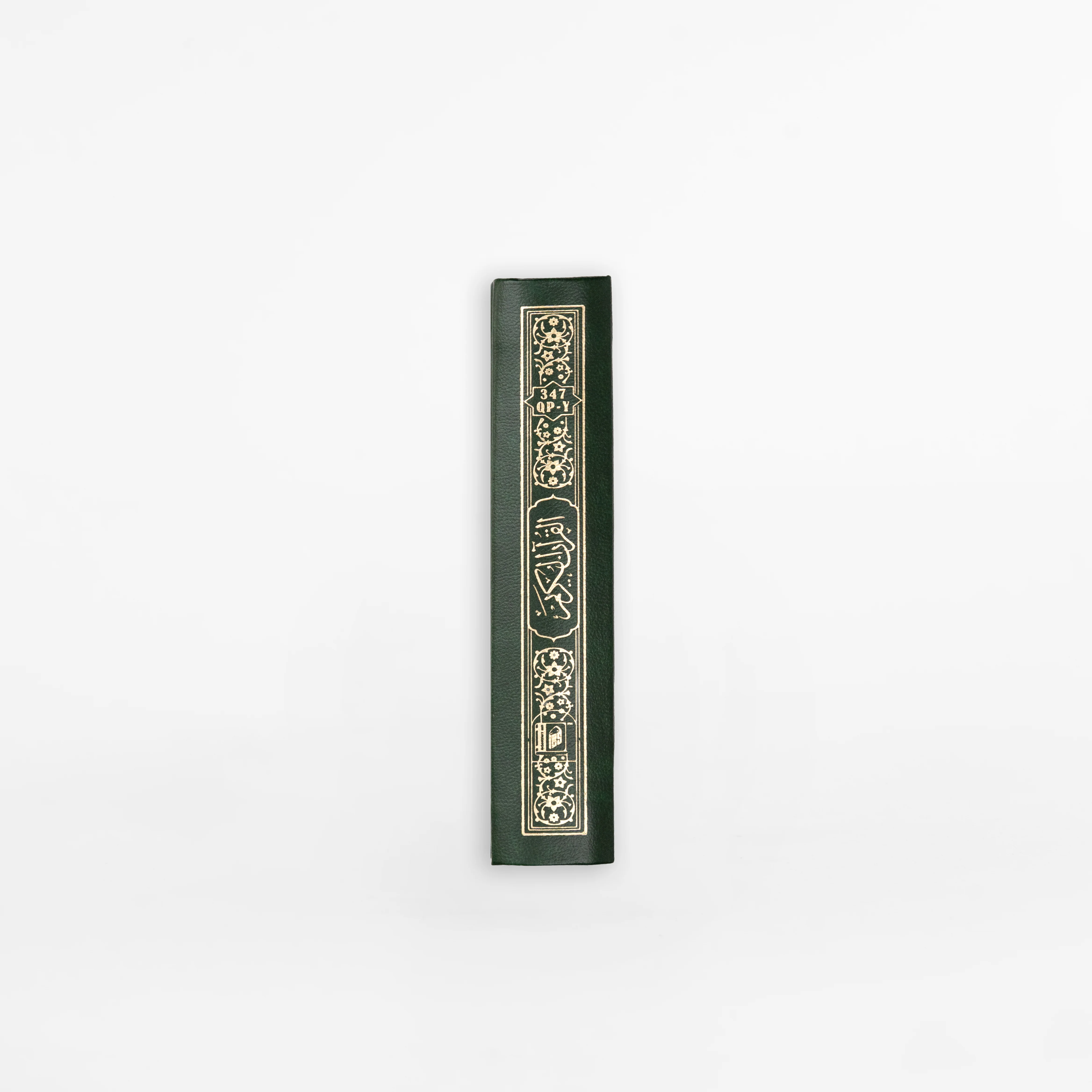 Pocket Quran - Image 7