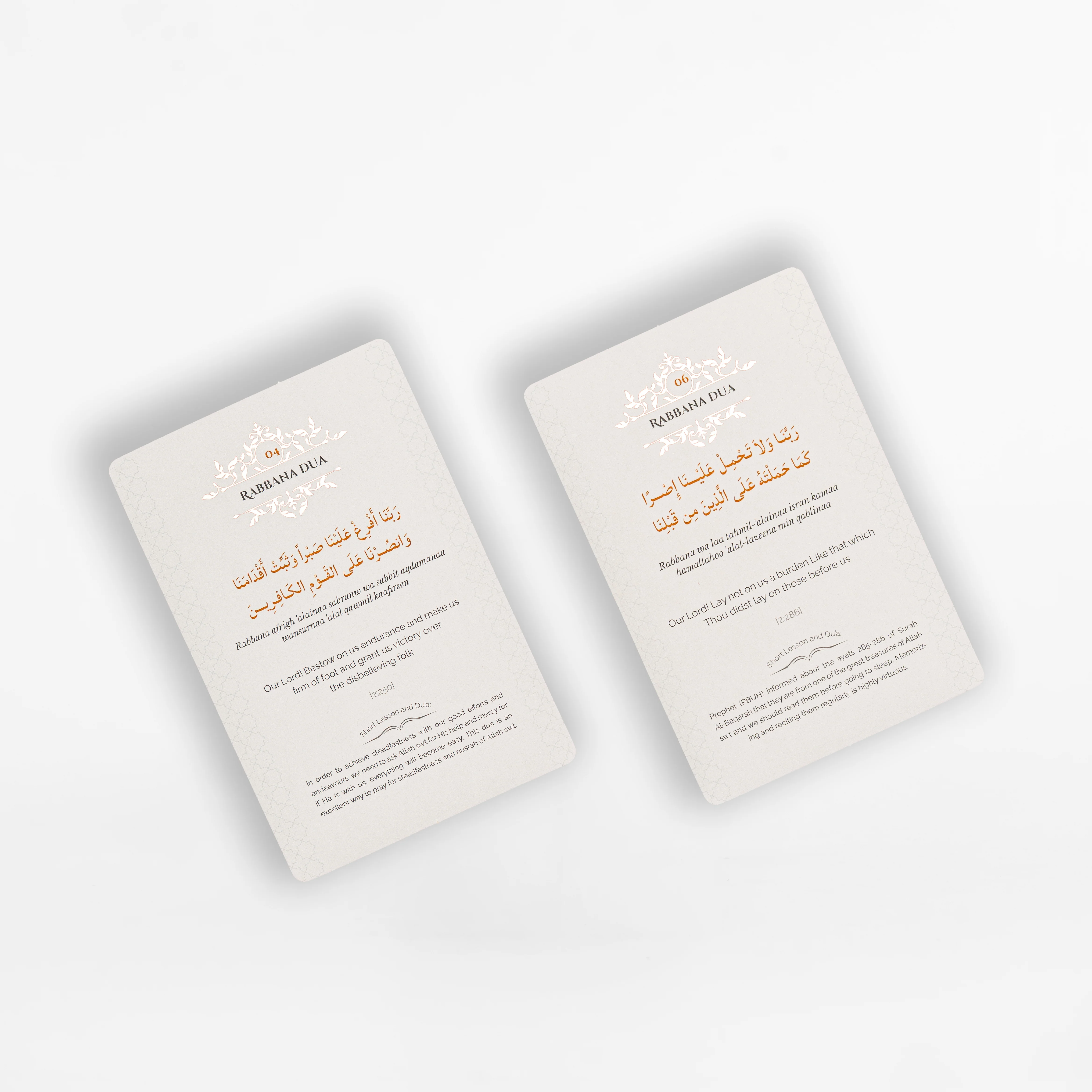 Rabbana Dua Cards - Image 5