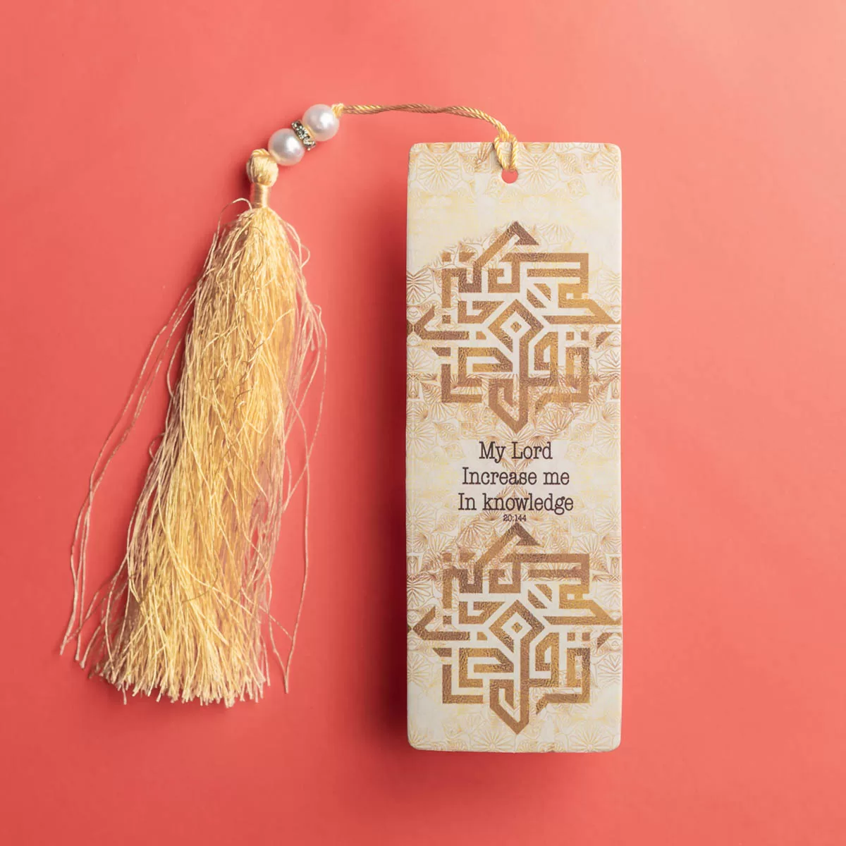 Rabbi Zidni Ilma Kufi Bookmark - Image 2