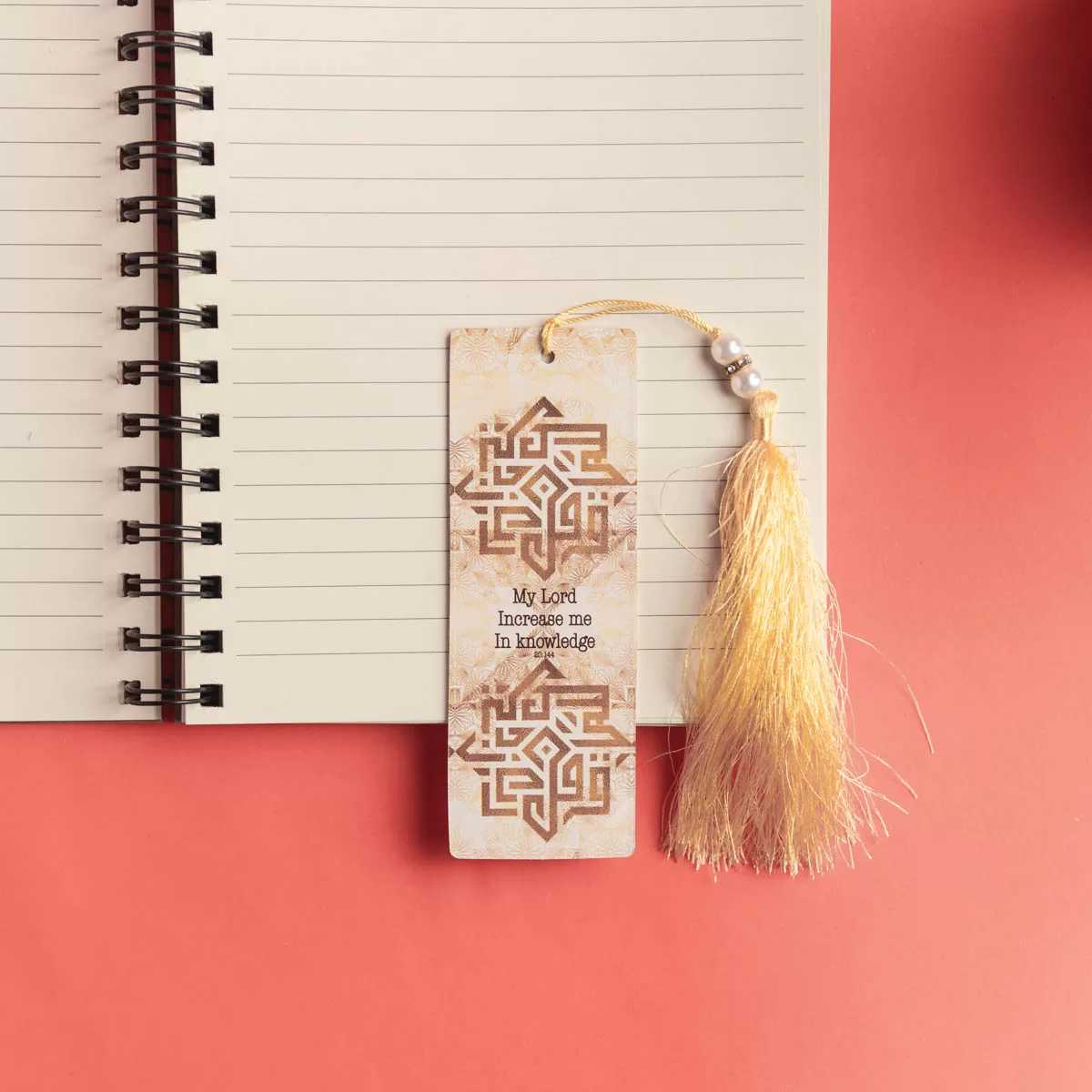 Rabbi Zidni Ilma Kufi Bookmark - Image 3