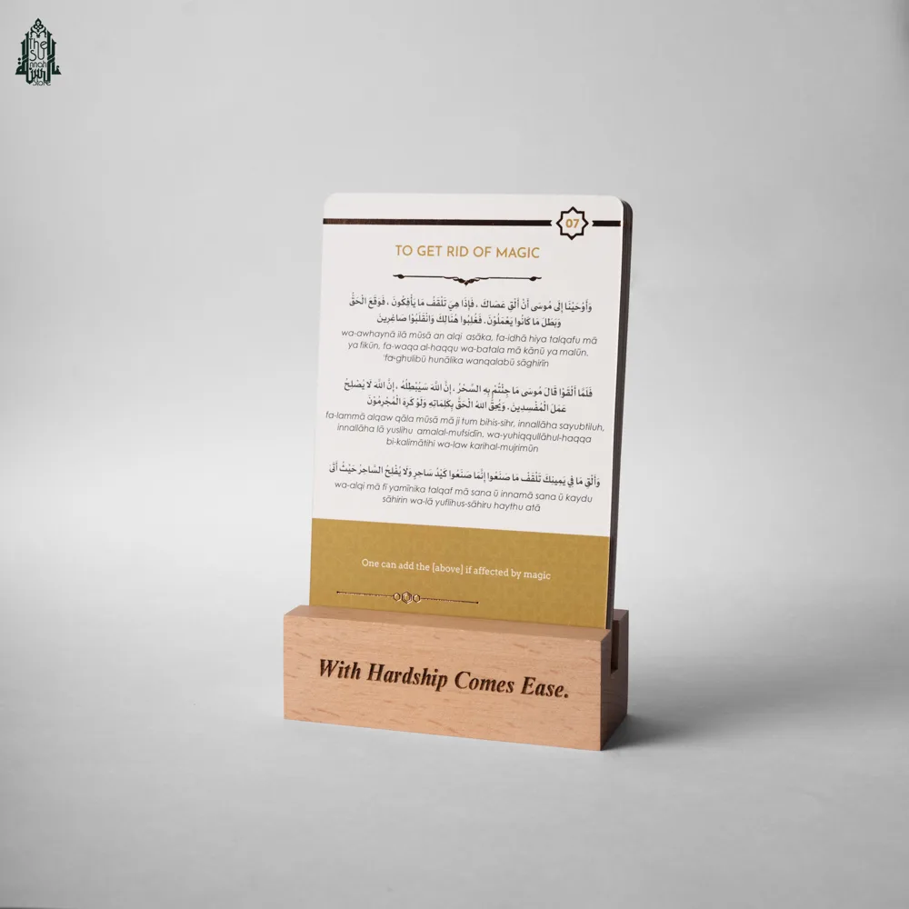 Ruqyah Cards English - Image 10