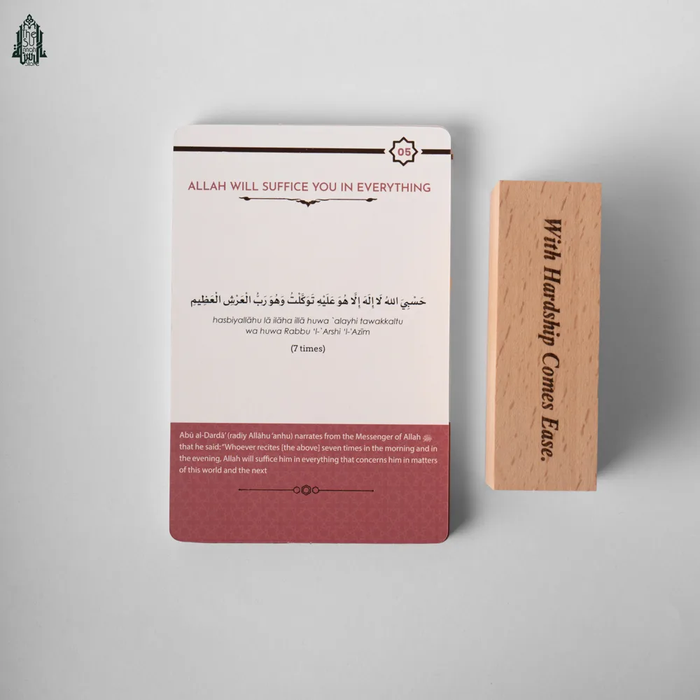 Ruqyah Cards English - Image 11