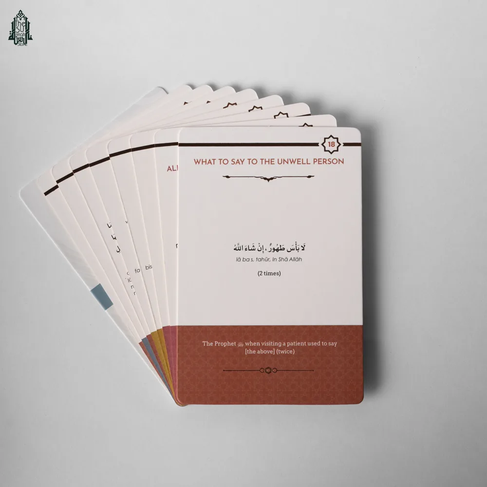 Ruqyah Cards English - Image 12