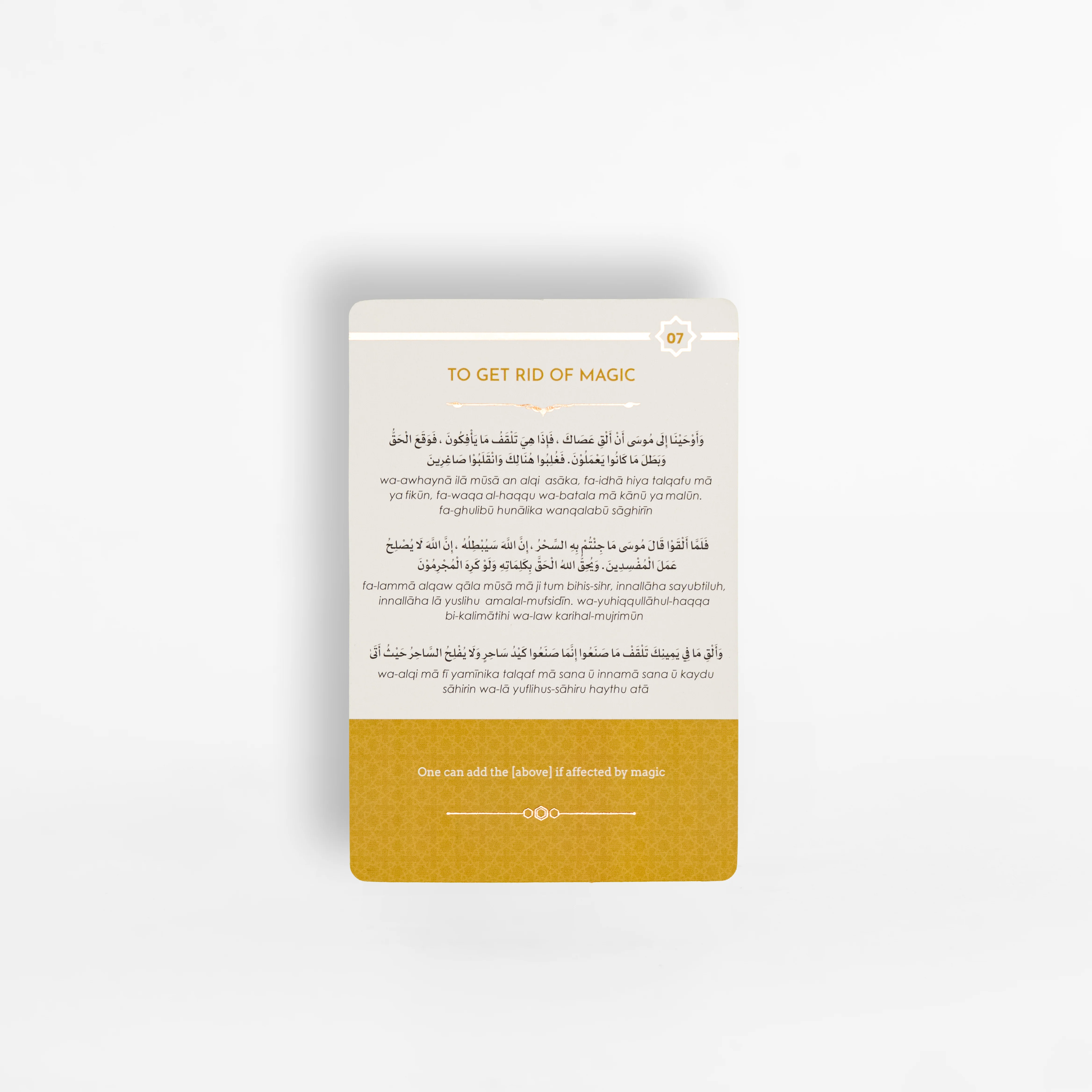 Ruqyah Cards English - Image 4