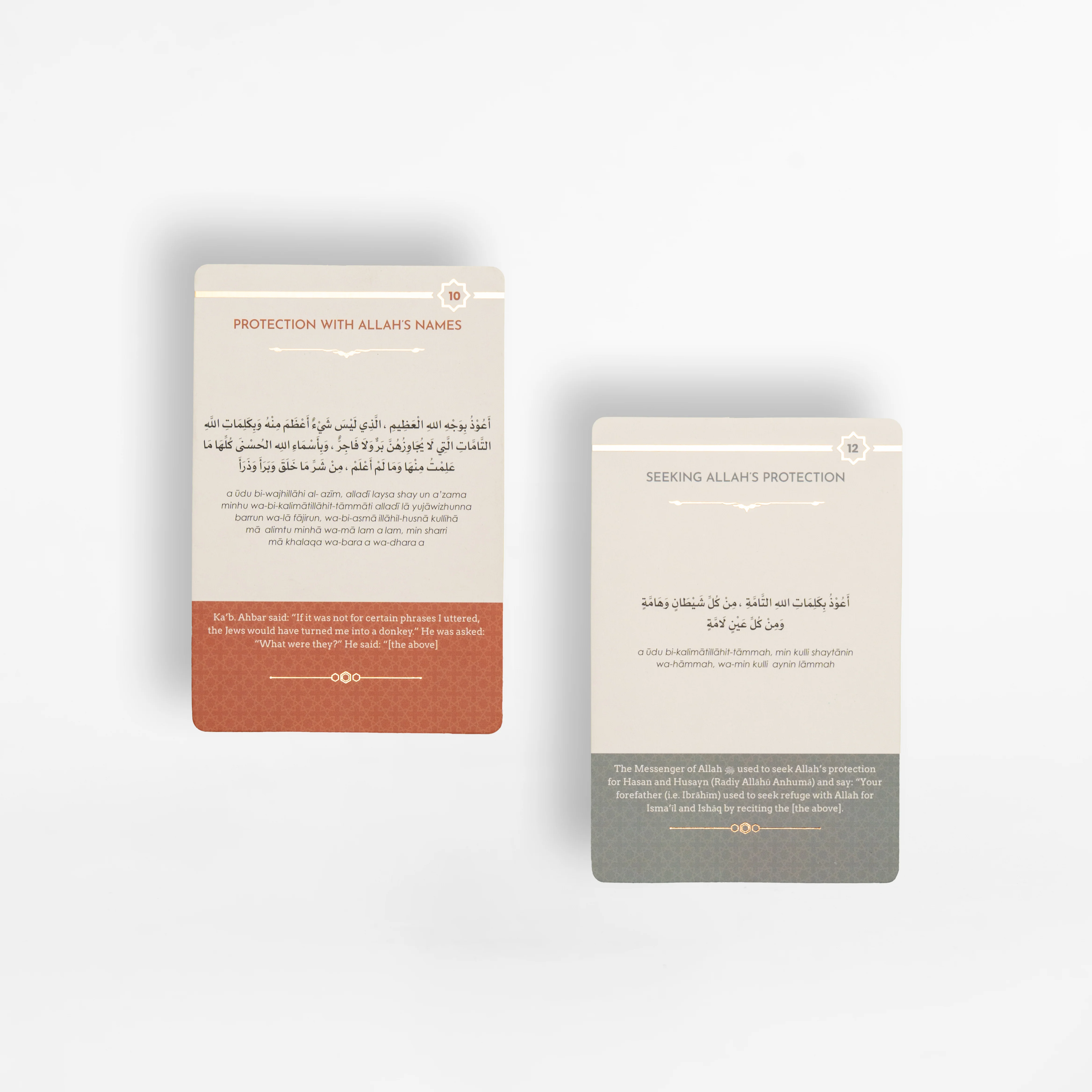 Ruqyah Cards English - Image 5