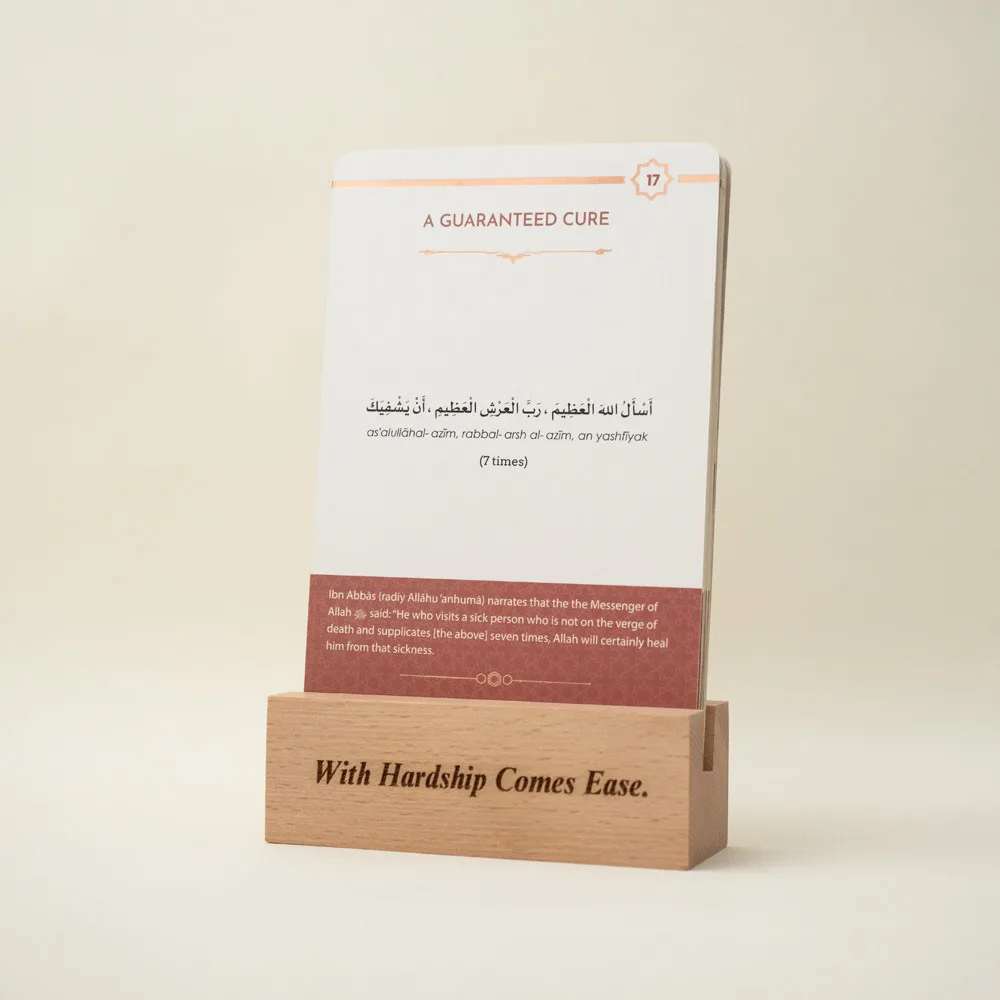 Ruqyah Cards English - Image 8
