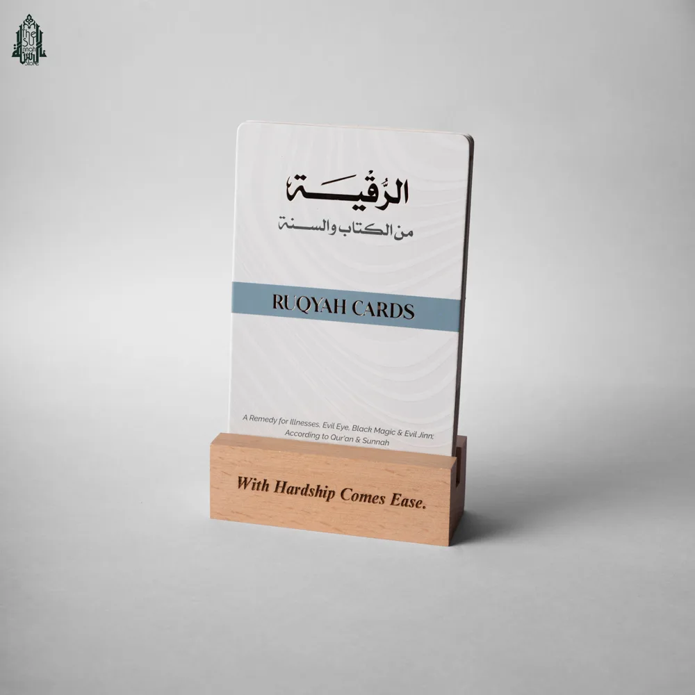 Ruqyah Cards English - Image 9