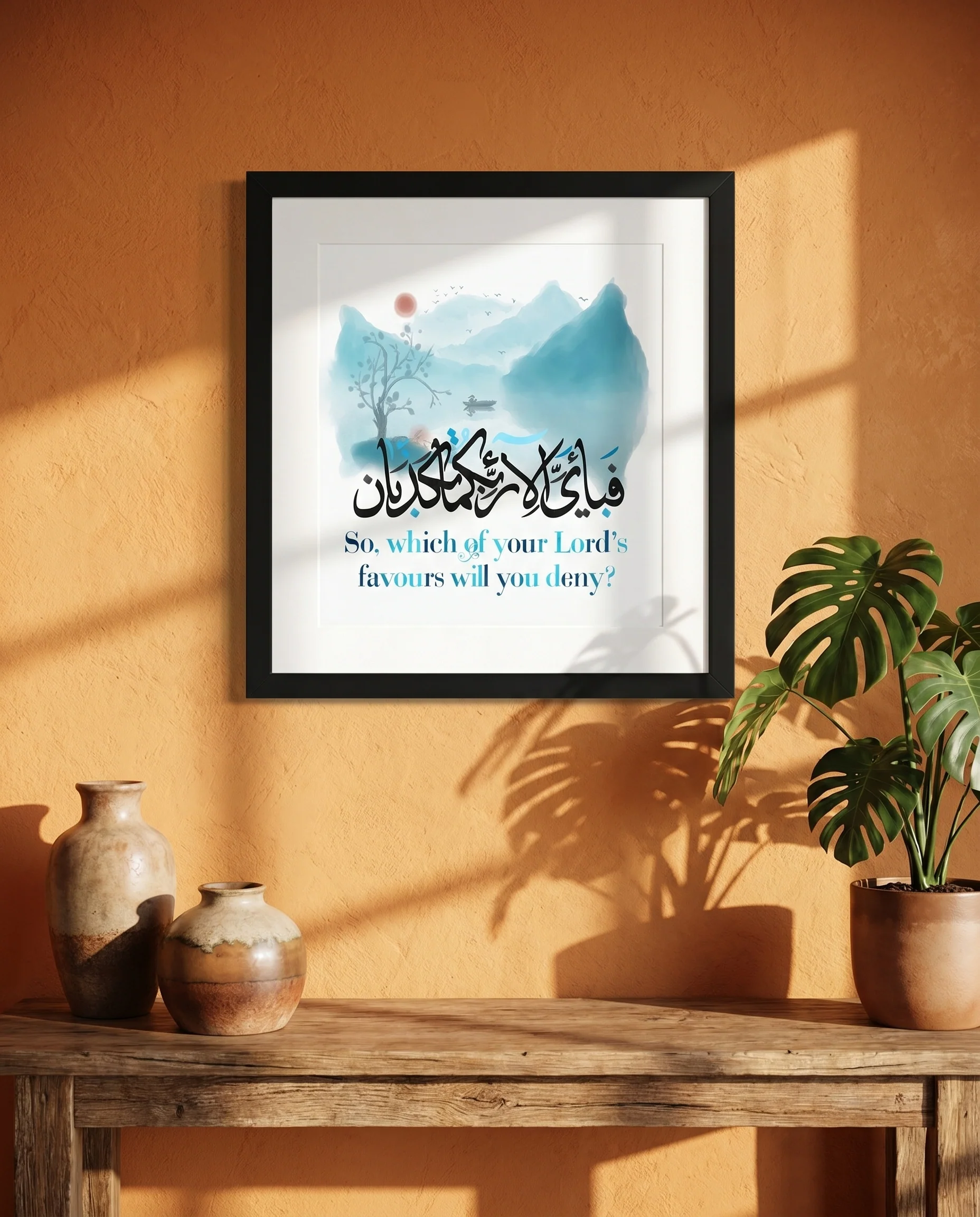 Surah Ar-Rahman Glass Frame - Image 2