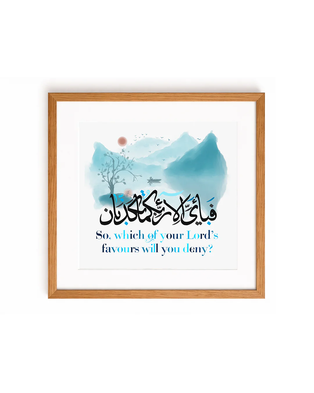 Surah Ar-Rahman Glass Frame - Image 4
