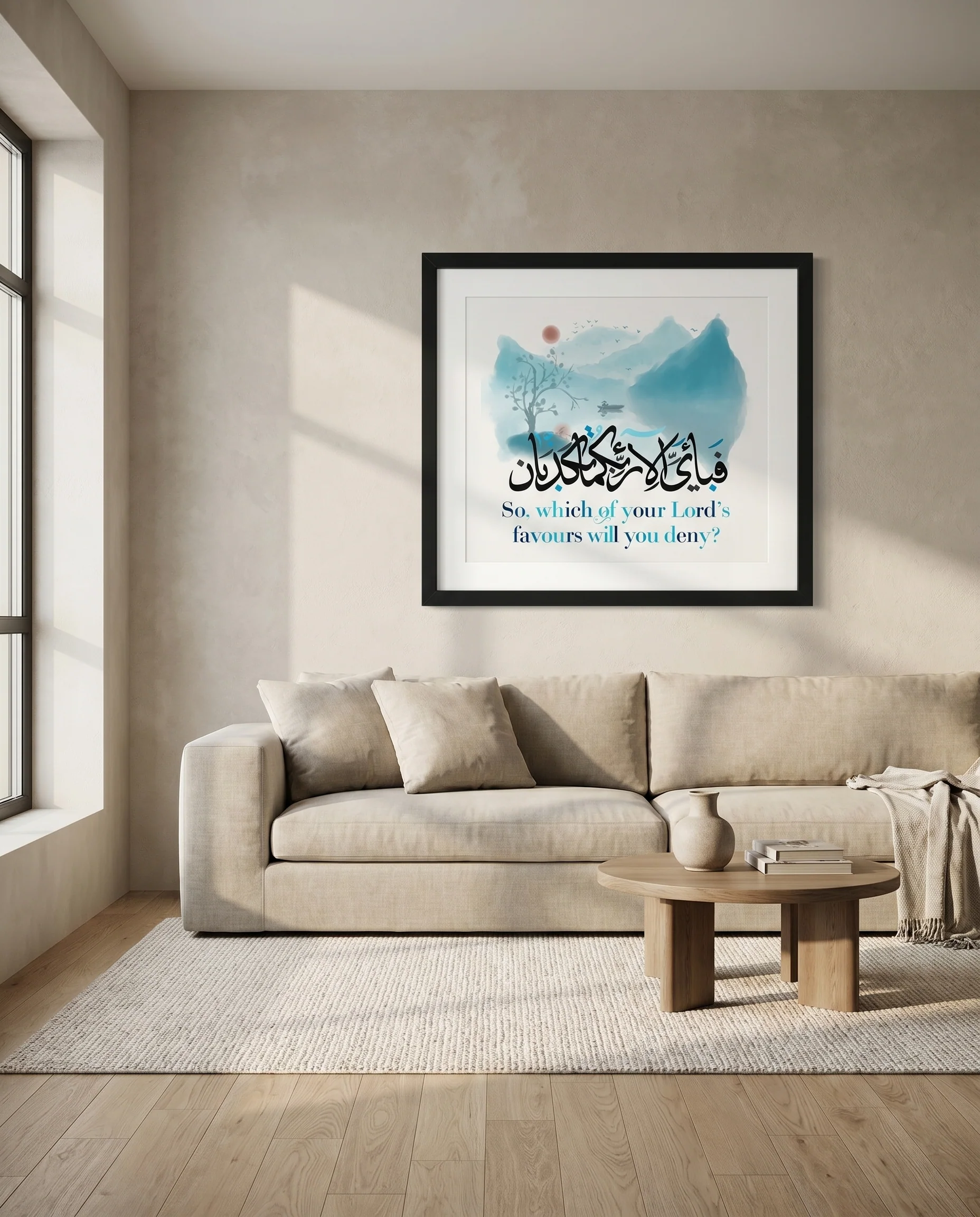 Surah Ar-Rahman Glass Frame - Image 8