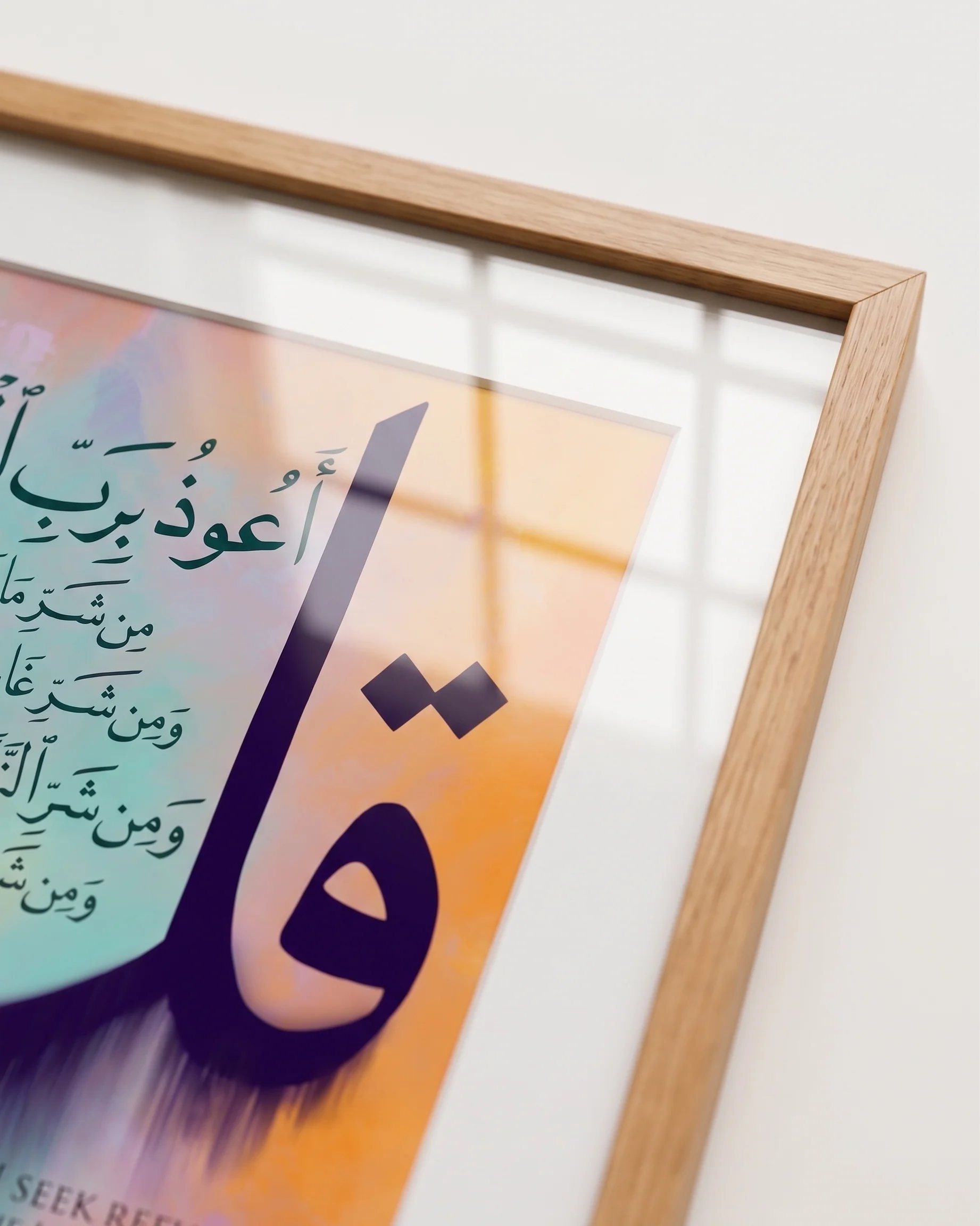 Surah Falaq Arabic+English Frame - Image 5